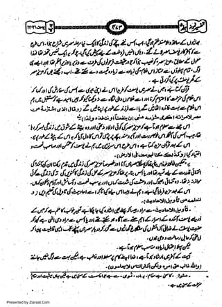 4 di J.l4 E'r4 <t {t fmr *l ctiV
w szl 4 /q 4{/., * l.t ; I tA ttb' 4. c r/e! nfile
4 nj 8 /'tli' ! 4' + c4 {u lti, &," t lt2 4 // lr. Av / F

at L/ t. t tt LP'6/ t/ u

-

.X

4r/,4,4 t +r 24 e,,-!rQ z

rQ

{'irL/ua+uit4 F'

J

-+8,/,{<ut/a
/r'tttlJ'vl,r1o6t4tL./tbi/sl,.c/L,,/-+t'/dF

1,.P./+g,Ay'/"dtreltdburriewu/77f -'y{plt
fu
gr LiJr.r:rtrrjrip 1 Z,J q p:rL ;:)eql sErlt ai9,e,+e pol

f.le,'i-llQst 45].J'i,L 41'6t ttvt''e
't,./rtJi;CAPL1,trlr,?i,uAfilZbr/+ind/&1c/,
t 1, tl 1 Z (/ t. $iltftn J c4, I + m i"t *'t/' itt Ei tlc4 q+o
td.tvttb?/.:.4L t Lt &/{t o)Llt, +i/t/ oF 4 Z y'r .
4&!!ttavevg<-t^lcl{t?t
,lx'tdorcLf;xrl;:{f Zri"ncfuer&,/4i",ruio41a
j/-,lt ; rl; J,t/r,tr' ; rly l7v ltz q. u,r1 tut q i + 1'-t 6e t
*lefr 6" t'l tit,e.tt q a t 4 r,/,zi {.Dt I Jd ftf o -a pi v
ts*tcl,J'r{,>",btzl.f.t{*dtuJL6,a{gf*tltn
.

.

w
Sa ww
be .zi
el ara
-e a
-S t.c
ak om
in
a

*

1

' e+'u!lxht:V

E

'..)tJ

1,,t,./a1r/a?la4V(ugU!1/ta,t!/3"4't-ri,l'.t-'
y'/+ ch ot + o trl t u Lp t, ffe E i I Y L utl'vl+t ;
t

t

./au-.r;dr-tliiAnl':,/t/z'titC&tluAlt,jt'i*tf
-qit/c4t:,,tPrtqq4
'zV u*.fio erA' a lnn r1 (4 w' +i I'bt 6)iZ,zti
t

t

. @"rb.),tEr$49s.u.1,Y4u bY1
-

'+'/tfZ i+6tt+-e- s;.t;.,'t a- 1&q tf t.

'?4#':&

Presented by Ziaraat.Com

 