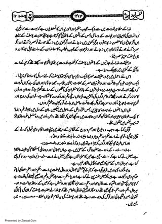 z-'z'a,4 u ltP (4 e / |n lf {-.f e 4 e64 & / ti
EI e4s,fitaqr/itj?t Iul'Z,rl r|t, 4,.2,Qt:t de4lc)At o'
1 f,v

|

t Lfz/ JL a l r rtlfi ,tt z tAy'{t o I r* z, 7 gu in 7 u
o C trt zJ' /,!) t v f.r,thafu g t) t.,:i LV t
n
ctrilI Lt Llz/

.ft
z

Vz

t

t

sC

etL6,/2{,tzltrt*<,-,n#lytunzuiviTu!l{r16
' -+v4qxq{1.f.*
- rl r,/vv (j v L /,t18
6y 6 -( 17 e*- I I d O / z J
,eryj O r/+ &il a & 9 u( +ti dl e'u l/tlp itt u J v,;/,5,::2
-.!t
g ) n t, t.ig 1/zu I u /i tle r/ ht:A I O P'),',t c'2 6V n La'/ t /
tt ov t/t:t l, ?tO fit' /nt h & ou 44 &it 1 v,/'f t n Lh tr r
.un,/t4JzVn!a,-iofit/'+/u,ttiltt*/
y'7

w
Sa ww
be .zi
el ara
-e a
-S t.c
ak om
in
a

et

r

I

L

t

r)

t

it'(zrctJ,ldt..*.AUlAiPs4qaAeu.t-ulhutcF
Ova

C t ti,.tt'' Z'4,i,*/o,t,s'gt tt t ilV fu Op OV

hfo

"l

il t nt#dU I

L L.fu{ t'

.

<

J Ol

4f

+, +E 4,tf,
r!-r rt6.rji..rr dr ue p fi /.- L 6),$
ou

/*

t

bI u

r

t

116

utl' tXfufJl(E t oraoj
lhe'il(tl lv't nt [P. a1g. 7 4t /"/,Jtfe u,, l.'.t. -,e,t,
-(c,!F.,'d.ja, sgtls s

d4ls;..gitt)yt-etLrld.4+,f ,/(,./.+!..'ev/7y'LctL+
' *'.&tr 46 ct d i#trt Jrqt' + tf
i 9 (tr. (. ur./" e qeguu iv. tFp il+ (*) Aqirt a
t

+.d{ldtftu?'yz.f 'ttt+./Lc4,2,7./ra.*,:'lil:lv
.tr,2Jqzvlu'./+,Ytt46ttt/1.ttllEe,Put|1l,r,lf /

ty'.trlolepriltz/zNoaHt:ttr2({r./urf"1ua
6

-

sa*

-

9t dk i (o t

{&tor Z +, *

et

rlr/fuO*t/.,,F
'tr!€'

Presented by Ziaraat.Com

 