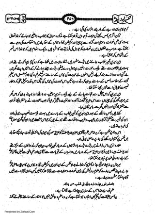 /

/

. -.* {due +,t q- 4il, $
U6 tt lLk t € b rtt 4)t/,tfi + (l n I 4, ti -t rf 'J q4
6et
{vt?t 1O / t E
l,e de,Uv
- t tU r t a Ad 4, ut ln (4ry'Z64 /,ti I uil)Ft,eV tfqi9.
ttl {rlt t
e7':
1
7'lt
|

i

t

il'4
1

+iy./401

ntzL/g'/,,t/7d4'.ztvLL.;1t?Ll4zyati7.4Zu1

,l/4ti//Lq&4.c/*tJ,qttltd)t4.2-c4rq4t.?t
ta'PJ'ttlrit'-zzvZur*{,zrLolreE'+./*utttt'"tdt
n /?,!ln;a lf tlrtil,='ttt gerl Lftr.a z-v Z s4.ev L, cl
'

w
Sa ww
be .zi
el ara
-e a
-S t.c
ak om
in
a

t

.Bir'AJt'z-dgr'e.l
,/rrt /,,t t 1 t, L h t. dryi,-4 + Z LL,,-g 4 tP,Llt /.// ct l
ot i $tPc L,e'd+ /A,68,oj o t. fi 'dzl a z o tE &ftfq6
r

nr

iS

.yrlreto/griltdn/6,-'1i uf e1 4i etq L ai/q) 4,r * I Eb u4'l /

V, vftlc hf g(/t t 4,6 Ln I -,6r aV $aurtf-i tfo t

,i+rrl{

+t4.:tql.'it'arl,t*rllV/c>tr*.,st't*z/+c/tcLn
.

Z* /

r 0t,r',4. q {y''

A/1,},-t

ii t" I ut C,t uI 4,tlt tt ollt u t,
?rtttP. - /ot,',ff.-,2 1/Z y n I t tu l/ Uott I d ; t+'zU: i
.gitnElrtJbrr+4
ttt r llctk+t
dtt

)

a1

t

r

9*a&,n,ui,/zactv-h,l*rLbitlfr+A)itaturr-

Presented by Ziaraat.Com

 