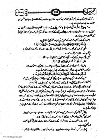 a

A

4,*Ltu! - L

M,

s,

V t!

4 +cr+v /*. il*V d,n

t n,

-lLuibLVLtz
L eJ ir,u ivt*ftt..tr. 4.ft ./6 r I +y'-'; &t tA'.r
WAu rrl rl*& &+ Utrl1*Jry A. /4itl * Et + ectl
_+t?l,th&l
sl,'e l A tP + dd tfi . b t /- sz6t tV
Siiei! E #i at 615 *i r,:;u'5.ii i
, /bl* u /**, e ) ty't Ltril r'dtuhl &
"

,

t

t

w
Sa ww
be .zi
el ara
-e a
-S t.c
ak om
in
a

,rr,-rf-ytlr.t.

.

,'P,

+rh I h,,l fZ

Lg$

I J/.1() v,,,-* d

'',.:tE#.iitisl'Ji&6t,i*

fttv u*rrS4*al.4Ol /-4uU,
tr
d- +,1 r;n
t e- tr t&t. + li+
tr

<to.,tbt t.

(t

I 2E.t!

r,l
, q# ti Ea,g * tili*+'&6 i+ i*#. I
I d {. lt+Agz t,t P,Ju4 - 6 v,4z nt 4 d
arAs. 4 27 / +t 2.t I A'r Zq fi,Q e-/ (7r
C/2 gy djyt { 1 (et L a.' c, k 1,e A+ t! rJ) /c'E
t

-

<

I,

t

4"1'y'qtl1,'Xcf,/7tfu u,lgtr+btl'4t/zeutot*td+
nt 4 e I tt Jt e'l {6ty',t pr g yi/&Nr al dt tn + t/ytt + 6n

ur-*lerf /+tle4L?,lir'vtlw,u-iclli,hlef .+.tr
A d; 6 t

+

{-' t 4t L e9 b4,/ i,1 gLlt

tj44

ry o t v a-ii*Jti

-O

{tr tx,tA.th {dt,

,cdL/a!.

o ul,,rt'-i

{,./tf{4U
-t+Vtty'1zaF17U.filtr,:ttittfaul
.
unV,F(.1t'."' ev/eab L dq e+ L utAt+ ulr 4 +ir
Presented by Ziaraat.Com

-

a

O0 t

x*

I 7Q

t4

v

s0 q. q i:)t

-+da

d d t(

 