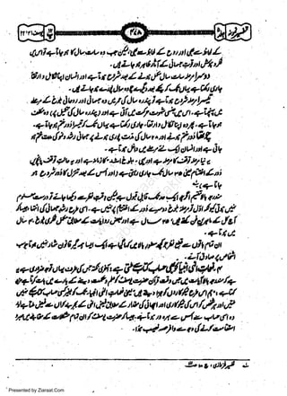 4fi +tk t fi)ue',v,:,a cl,U!* lV /

ov

il d. e JU L

LV rn c rtlL itp. +i o r,ft
.|fi t t) tQt et) t +fu a) e Z* tflv,er,
t
. d L+ r u*Jy,l(
4t "t I /-fu q qc4 A
U L t* 8w u lw o otillt' uld +in o') r/
&o 4 lftfi)r', 4 t rtt.- 6i*t Jl'-r?s+tt tt r. +W &
.
6 *'A t +l (r q,45. qt y
+iV r, 'i p. /'-4 uq
nf,r*fi'.Ot 6w <Z'e 6lei {slw. a jts nnV4
uE

t

t

+il

fl

tfit 'l
I
E
t

I

t

a

w
Sa ww
be .zi
el ara
-e a
-S t.c
ak om
in
a

-+trclptterZ4c,AM+6V
4fu;1i gv u qrL)(. +ta* | dp, + *7 (cli t7g a
t E faift)f * I u4 ou +&t Ok Jlv rt / 1Pr 16
*t+Ev
1P,utt i Lg t'/-2 +f ,9,/- + rl'i 4t,-A 4 a/t /tt t*
/W't*Lfi)wrl'g,S6r+'iltihlir+"A.+ltfi y'{Uct
d, r. bl U/ rf a,yZ etgiu !1nt q j)vz rt,LA y' €idnt Z lv,i

-+rt/.

*r tt tl t O d 6/-* ut 4t + &/c * t{+t ee oil lu dl
, - .Hlrvlutht
*r u,rt tt Lt a,,/.ld 2fuii, + Sl'
d gA. r'
o*t/ek l etl 4 +r,t t, 1r1*e'74i1 dt uf4e'1ltlav/+
u4('tav{SlJ.ultdryv,ltU+,ry/4u(AoSen6,,4/
+4Uc/.eur/+/Gdr,,lAtyZ'p{,jqr,'ru(t{u/,/1anr/
tnt +e 4 c'tb P t:lt /u1.2'2 tQ.,i,.t r r,/t a !4 e + tt d t, t
a ic q! z) a a 1,tL/,i i, I

#*6'di
12

Lro'oL)) J
Presented by Ziaraat.Com

 