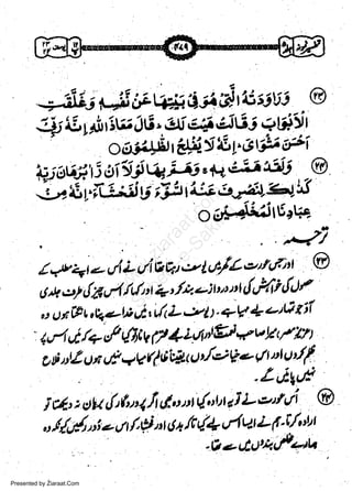 a p#*W.lietir'^tsivi

i (tv J$'.ai :!,qLU y1g;ln
-.t-'z<..:Li
t.

q6,e1+bft&
&t*$EL'etiFFi

w
Sa ww
be .zi
el ara
-e a
-S t.c
ak om
in
a

!+i,t+

.r/ {t + tli L livua *tot/Lo't"a'1 @
6

* e:/ tln q4 filn

,t () rt i9 L oQ&W
"

t

2E

t'/2 e)

t

. *4//

t,t n+'t,H i

i, t/tL,vb' a-g {

&lr

et2 zil

$iv P 1i'tnt&J *u E //r t
U'/f.
14$ Q- U'.fo t7* +t
O $ atZ u n uB qV
"t

a

rf c /+ {

t

t

t

-LiiYd

i 4,, t Ok clr6t 4.lt cf- o, tt {',tt t i L
t

,t

$/t, i e /

Presented by Ziaraat.Com

t

/'V

nt.fu/c {+

qf li

v4 ut z 6'i/"t'

@
t

.BectutP.fah

 