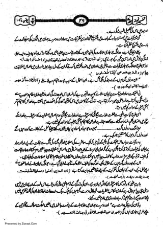 Lo*lduictctiu/utt/"c1"

ctlitJWJWd{.

r rt:j{t ot'u*tli, )lE
Z-1,14.p'Lclttttrt-31,1+rlulwO"'

w
Sa ww
be .zi
el ara
-e a
-S t.c
ak om
in
a

*'iL*)tt

--r

-r e;J*iJSLq+ril

+,-*b,Stqlrt,id"s#dLilq4;14!/L.tzdltrryprrb,fli,

;,ftW*itt-aldlflWultl;;.,=gL'7.atlr"tau/at-/',)

.W',t{,tuLr4fl

Lt*Jrt+ruur't(.+"tSV/,!8-trett+,!g{lorUt
-+t{,tvQ.f,ryt(ofl'rVdd-ir'v'f etJ'€+
Lay

"t"+*

hf tyL'.1*rl'vr,V r ",N

rfu) r",frt|

.u,./rP'(Il/'i,j

ouLfv 4 lLrd/,t,!,*rl D!,, v{t 4.
-,
,e'4nbr&$4ihilu.tMrytLtdt4vf/,-"fi t/ot/u"k!,!r,*
, C*I,*p Ve foqtput'.1U.&al*-'t Qrt'.ryS( iJ.:t'!
,u,,rri

1/4+,.fi!

d, f"r

4!uzwrtt,7{yltat-/*ta;lJ"t4'WquU*Lttr

-=+rirru,-, r-f'"-'r' "t) crr/,ar+,rt8i*,zf tle4(ar'4,f4r
:.. .<r+-,.! r+,._rf ,,_r,.

Wf,AI"twint'L$qrl*"'i9,*f +Wr+Avb{"

i,trldrt*,;ff*;ffi,ti;:1

hIleJry,Lf
',(-*-.rt!r+d-&Y-+Ar,,rrtfittild,f4
Presented by Ziaraat.Com

 