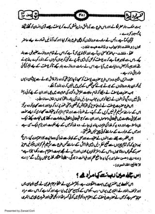 1{/ootrtl+gt/r;/'&lnlrti.-4tlrttrLA7'u,-1r.-,
.u,./)/.4
7, 4 uA I iiy'n A./4 c,/ tfu/unbp z-*L o7i, 7t/.tf
a AlJ'rar'e'ttie
jS/
Un,f+|fu,ae;

r'r$tl

h&J' lB

arvll fi g.,zzt. It
- t*ujt ut ft L
Lr 1 z-/ i 4 oy'uq /dz 4 dt tfl lA o,fatrrya t a 4r..{
61lt; + 2.ry fr1 4 e) tD ettz L er + Lf,t,s,tb, ?.,(Wrtt Z
tt

t

r

|

Ln,jur,t /& &' r( /,91,!./ o' L/ t. t 4tt 4j t,' y
. L In,t /,.B
rrtJ, I f{zt z t z,t iru + st y'/.
4t i /+ 1 t:t n 4 tl c+v {,c/t,iy ub (t /q' L eletra
4; s1b4e

'

r

w
Sa ww
be .zi
el ara
-e a
-S t.c
ak om
in
a

11

t

r

-dvwJti ) du9t,qalUo4'rl' qtxadfitil L uhJ.!,/ e$l
y'to/t(erattt,lti1it]ttf /9rfn{ZrA:LerteltuI
-r4 t,(1' (&. /'y p n e it z 41. I a/9* i /.7 av A a
-,4 1 e,g s6 th *,tuxth i* le a n urn d&G,,e.*llt.a
+- d4 P.lr,nP+ l,,t/w,t. Zb t) tct er/&t /a tt ttt+ vbut,
a

r

t

,fh.PTnj/t-u4etDtZs|nt
4t r. {ct F fn*u, (w n lV Z,yt r-*L: o,4 e 1 e/l9 lt
Ari!,.urr/fFr*gib'/z-v4&f dt'i.'f {:-o'nfrfi/t?x
' +fir 6t e lrytgdl.jn il Ut 4.ttti7, L tr, tn At 4fZ7
u 1 "t j,pg gil& 4', tln z ventf 0 b c{<,stl. *ntt +,u
t

r

erorild.LilfiPleyfr .+ethn4gr4*a
tt7 * y'lqy'tt 7V 4 i/dL rt6 qr. lVcl tlt l Mt J'tur
qlr tt F -rld &6 * r/tj lc ru' r r I $;t*it,r. ra77,
t

Presented by Ziaraat.Com

 