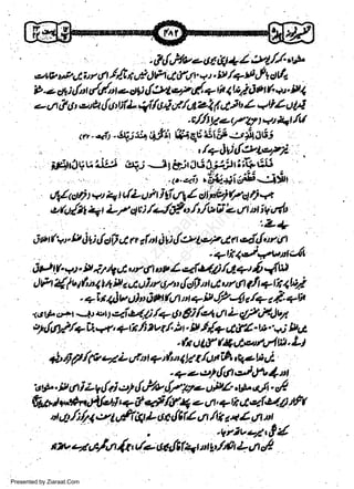 4'/J'*

&tl'Hv * c* tlt 1 l'
.z'tv r*d, i t r & /& n E t)h tt rftt q. A /+v tl eilt
9. e ets ; {t r/,/u't.-d$ {:ttqd + & lt ! 1i* tl- ar 91
e- tr & b'uEt tlcr tulL*ifiJi /. ld 22 6.t d' I qt .4 ol$
'

t

g

"

'ltii{;*'*

a,.af1.",.ju"ruu{{t"!:,fr
,/+Jt;,{e- *-il-

imi|u'.bt es,j .-jt1$lt0sJi,t!ti'i+ci1 .
. rr.o6 5"6t1;4i

6t'ii

;iit1

w
Sa ww
be .zi
el ara
-e a
-S t.c
ak om
in
a

4 rctt t ut ee tlL u t i ti{ll dt ni"}?d 4 +q
pftJ/tlltL/c)t;,/r*/'f-ul'/siiZttt:tiv,r,b
t

6utur

r

*

tt,S1; r1"fr,t

:fu,t iU:,leLofun

'.2-+

4tfi:rgt

q.tTtjfrilJ'

Z
!' q. it it t U,,,
Jtr oy'
dh { I q h'q, t 4 tt c'tu",r, t {ci, n uE u r d llr + 17 4izt
. +i r
4Ju uh: 3p 4l r, + iit P4 a /+ t ).- +ric
.(d!i.cr+r p r:,1) irv4 /* urrr t* u, L *A/,lt4t

i9

t

r

t

t

t

t+git*/aA.++'+th./;zvrlh'lv/{+tt{l+,t.+iIsr't
.fuabf,ftgrtutry/H.Lt
a)' t1St /1o z-a L

u, t +)$ t 1 E Z /tstti/4 rqi- Ut j
|

+z-e+tftfl,2)t1'1nt

'c*. 9 cltiLV{d o},/'/r,vll4roupZ,t*,t

4

-'4

6,*ll,.**S.11-+7,+tsf if 1.-un'+Eutg.14fu if I
u a.(: /t<,v *fr ltl L 6 t {tf4 Ll lb t * 4 t tt
t

'

n z+.

aa ae/41 {*

Presented by Ziaraat.Com

l+,grtfU nb/rt L g 4
r

 