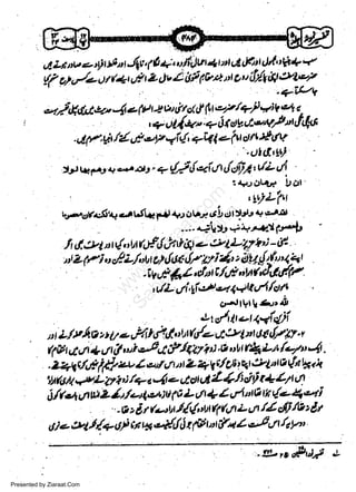 4 nv e tltrl tt Jgv'1 0 1, "rtlu 1t ttt cl, 04,' U"W+ +
i1 ot,/* o l+ t,i z dn z tf r o,+ tt a''tlfiA
1*y,

d,

t

,q).tfifttu--41(il2udrclt1lte'S/71-'ibat.
+ ol{*'. q- [ 1 sta4'*'tYl t fia
t4/.$ /1,t.'lP rl4 +4 | e ( u 'o r lW
'

I

-

.ctltLrgt)
{r$S' (L../1.

Jd r+f.r +",.rr:rr' + r#,lt<irl

w
Sa ww
be .zi
el ara
-e a
-S t.c
ak om
in
a

: l?J

6n da& 4 4t ft,rFrl

+.,

oLtr

Uor.

,ytsLlu

+,r$t,
-;.r;-tfr++r+1fr{r
t,r.t,f i

ctr

J-r':

d,v t t { " Lf( & i a,:21L17 h ; - ct!
2 17 i,2 sPL/"rt o, {.t4.1/ ty i 4' z [ft 7{ rt 4 Qr
"r
i I ui t- 1,fitt t,1fr nttfi 4l d. (/
y'L gri' gl4''4qr4rl fi:t rt
'

./t

t

115

Ur

,t

^t

I

Vl

la

4r,

rb

Jts/tttat4ildti

rtL,hrAott17t-,HrL/,.d,,t/t4/etCglxt6t{/ly.l
Qhuttr + tt

&,i'#ttfy'11ri't,tz

"t

t

h-4t1.

tfu,bt

Z+Ct/,,'y ill * Z e'tt d t, tt L ) g t;/ OB I V 91, tt (n k t h
i'ttil ty vtu2 7, i,; /+ t 4 e ot d ut { 1.13 oi f t + 4r.4
u f t L 4 + 1ul nt O tir {eQ, ut I
O /fu1 tt tlt2 /t /utlcrv
-g z Ar (o:ut y'{{,trtlrtt z a /4 cli /o d't
/c y"
4
e e1 fit- aii v w
rlO t F n
I

.

t

|

fi

4.

r

tt Ja

.b*&ilj
Presented by Ziaraat.Com

.t

 