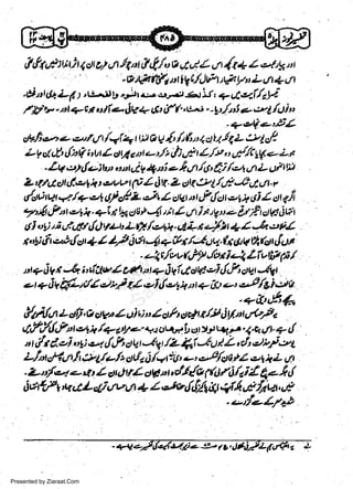&,!4,1 t rt r.i

t

q ctr o1

.titi6t2lE I

a $4,'t & (,/,' v 4,/ L rr

'

t

-tt irlzftlt tkt,4)Pr
,
a,r
'tv.ilg1Jr ' - ea,.r,r 3'

/)l/|r. tt +tt utlaiV+

th

tff ,ti';

"

t

{t + 1,-t' k,

& ht L

crr

r

+ttr

+d,qf/tyi

e e2/tli n
-qe,Qe,EL

-rr'iL$

slot

*

e,#t"/t /'sl4 r r;;t O^/ rt /rLnlctlty'q L
ji,"P t /,r"v, u{/t gg <- zt,
V cl dt cll F tr; Z o t4 aa e',h
. Zg,:y{4t", uor jrs
o l4/al' 4i /'q +nL ultr/t

oVfist

L

t

t

4i
Z'l/st dt Cp h t c./ ev (t / 08. Z ot | 9l ld J) Lt ttu t'
t/odlr */*e,r' 61"/2c Jt / d4t a'f. {cu -lh ci I aEl
7r4 tPt el*. +ti ta et$/ -i ir / un i t +'t o Ortt cta ivt
6 J,,, / n f. d4l(t vLt' 1tZ /,zw..A+t ah I z & e+;l
!

w
Sa ww
be .zi
el ara
-e a
-S t.c
ak om
in
a

l

*'t; &,2,i{o 4 l.l.rV id

-

+ ! V* 4

4 + it t /4oW h O V r},fui &yt
o:4,t/v v fi//,/w I 4 Zivftf 6 1

r

+ i eiLt d rd ci {(h c)g J'tt I
e + 6 VFu y'l 4i.l ll,z1 {,e,'! * n + 6t e t,:,,-P/da
rt

t

i' tiAu Z e,44 rt
t

t

g

+'t ''4&

,/la/az,tf 'o,ttvtZuiq"Zdy'tctcltz/9Ot/.trtOFz

af,uqf,f"t.-t*/q/nle-.t-.2allrliottL.u,.r.,.1.u.u/t+-t/
n t{r de'i o0,ur 4i',ft d tat Jgt /Z,Qi,-'fu I Z, r/'.t;,7'22
L/nttf;tlf r*t{*.fi ,:tt4L/vrrO'etJ/eftlZetl*+u/t
L n/,zr + * 1 oh, ttL etdd. dy'{e (l/i /ti t er-,4 tl
-

oet?u,qtlalilu.u+l''tv&l/-l4'.6l'g/iu.t,,8

-ety'el7ab

-

Presented by Ziaraat.Com

ay a-/ {qfu4 e -!!-

fi,. d,f i/-

Lf '16 z J

 