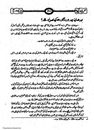s,1tJl,(e,tfur.riltrx
/E' Oi' ht UArl fi**' +tt'fud+t,'t('01' alltt'ttga-''
(L tt d u :Pt A )-vt/t:ttt
,'.e
a {. (st* | 4!t'4 fu a. z+ *
or.d.1&,e,wt eqi rlPrt u4 t rtt- +,lt,it t tf4
' telcufult
rt

!. I nt &_Jivt, Orlt t /l a
/'clfa-*/,$f,1c;+

o'ttt uJt'

-

2

.Vfte+,{tA*iif0.r
ctt t-'1t rrtiufi4- t

-tt E

w
Sa ww
be .zi
el ara
-e a
-S t.c
ak om
in
a

,f r,.c l r.pit o p &)tq 4Z

4t' / 8, ?n f ,i, 4 4 l,tl /+h Srz'++t./

-

.jtz

o

ul-,. t 4 th y'y'ul&t' ek 4 ct r0 {,st tt,-4t
u{'E/LC4.t'LtBt&orotoUh".*tt/-'e,OtlP,uF./4
,f-, a'r+,,7+ 4 I t g y''t I ;l u. n fh oa l-(t cJ E oi i
p 1/11 lz p2 et6 14 ?< Lt /a/c/4, + I /y' o 4 C rr,.+
C gfu
'Xg
.
'+il*ut&e'fnt,'ttlflVntq
tt i !41or' {g /--& +D,tr tP.'e',J t 6ai ii 4 /utL tO (rn

nn(,lA ot +

V

|

r

g/utt/Z{**utt'l,r{acAtw*lnU":ffi-

cl{tqt(t &Z-dlt' y'4)5'y(Ovaai,8^*6/*ll,.l

+ti 6* + Ot-/r t tr P (' gV" J;l lt e,gbt t etdlij tt
!> ls,/ bvL d /,1 tl,f L,tP t'-Lut ttl,+ o 4t 3 I
"L(dL
Z 1,>buf u t t1g t /ub /* E.z7 t Xy,tP 4 * -lV /v a /
n 4 4t {+Elt * +./P7. 0/.1,"W d, - l.r' (*:tll tr d l
4t lc /.gr Pz o/' 4 t tLx{uir' I uMf ,C/
-

r

g

t

-

.-cgr5fzd)/t&)g

Presented by Ziaraat.Com

 