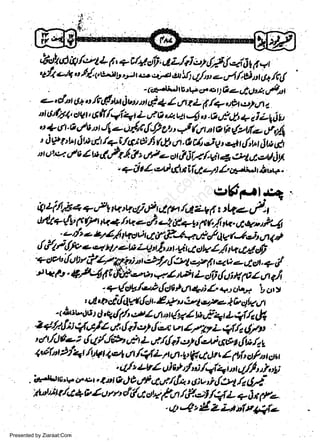 4,ci1dtt1/u1zf ,+tla+ctij.AL/ei,zy$1faifi 11*r
,tfi e4 o ld pt>;t y ryJ u eal el !11
dn, e url /,tbtn 6a,/q!
t

t

-

(a!-..ti.J t Urtrrc'...

tl I I

a-'

&t t 6 + o,fr drU 0w nt
ot U'(d,4,, ttgt, 6t(/wi+t L urt O c*

tl1eaf6D.gp11t
crn L t y'+ rgt../ un,-

-l,t.C,ir!, + J Ltil"
o{fi -ay'vnt{,ottficrlQo't'J(lrtrzh{/ief /*
t d* | tbt lb ult /+.|-ftt; r:i./i fih tr.O y', oJ r,.+t
li',Ut lW ulr
n t.ttt : ul l ri dolf j & dl o o
& 6ifJq 4 e*Je4t i f,
+ ii L 4 du iiutarl.l. o,.t;-t it +.
u-t

V

o

t

-

r

|

w
Sa ww
be .zi
el ara
-e a
-S t.c
ak om
in
a

c

t

',9.)t4

.
4 4/'ft c + lg :V,lt,f,t ct (u,/,a zg 6 z tQc&4t+ (t' ft ?t *< + /'t ? 1 cl L2.le+t, F 0!i /a. vt *p F-.!

*

f

1

,.,.r-'ft-tt4tqvqXtfi?.-,(.f..,Fc/dV(4,=itrlt,
4IP - o-r Ht ebi Lg $t n yir A ot* l1i q 44 6'
'+ cpr' tit r ?Ltt
&?';,,t,*y'/.21,-7 6 t,<u.- i,ti +,/
t 4 fc #?;4 f Lfri eri *t te L uij <fu ut F z / Ej
qi
tI Ft

t.

t:

.

E

7

t

+{*/,"}cfil$

)4r
1. a'.,ua ! i,,t y
4, t cl'ddVftlct. E,g tt,bhe.,pt- t O cl* tt t
'
- ( & iv 6,
6:g y'(/, c,y z rtt {,2 I u,.F4t L qf,fa Lt(
-

"t

.z€t/:rf

-y{,t/t4d,tle}e'/tl4wtz7b7zqy',rlilTtt'

'gn/()A-!1{4/JEbdtL,r;4le1::r&ew..stttLfti/ty
1c,l ufl/+,|L,?t cfl.t F d U. Z li, oy'n ct u
.
4,/z tv Z d t t d fi /.cia t tr 4./A h 4;
. Lirirr r,rp 4r.u r . t n g cl if ttuf. Ltr* t <l;v i {gt L t#

l,if"t r{4t,OV

t

I

r

19

2trttik/<l4blu*t,:fi{,.totst-a/&.-l/42+6t1r.4,,J;zEZi>tnlrl4i_

Presented by Ziaraat.Com

 