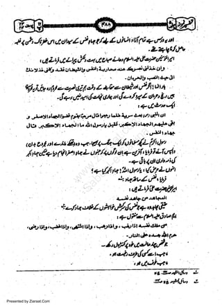 * +/, Jt'a

A ct tt

l,/

*a t/1 E

d U t' tif( l'+ trh t Pr

LALL).tLb,,l.qa)vL+r Y"*O'f^7fi/-'*

!.r-tnrft !r; aJu{glg r,*tll+"'r#.r:'$+dJl.iob'
' ' Ut!A,!' 'f :ll's+'31

€il,JLl*,41

'

e,*l 6; t c', Z +O e oGot d/t t u

t

I

'{+t,lut{-t!,tktt{e"/4lctt7tbut.
'

tql9z"(t

w
Sa ww
be .zi
el ara
-e a
-S t.c
ak om
in
a

J.ri-.:fi ,L*,lb.rif/iyr!../.J13F.-,tl5ii/Ute)gl"tol
.JUr .*=oyl 't-s,l t elrtF.r! *li ';6f+)rrr+'Jr2eEl'l.I
r

-,.F:lt't+
d a e'l n atL $ o *. e/4 & 4r /,tJ u4L it U,
/ rLr g&? t' f V rn i< L utl /4/t,:t + cti lt)Ilfal' -

a

I

t

'+6u4aot"'l

r*ii.|'.bet -l.l+.Jl

+,-./'ta,rtltl U', r7.J/7du21a,* E

,'.Jttt'.++.b,./ttt,tt,utruTJl'i,'!!'!I'
-.r!JtsFre-4$16,r

-ha/+,rrt-lv+/t
-lLft AJiv' J
Presented by Ziaraat.Com

 