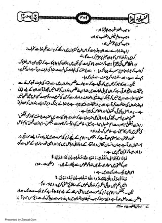 ,tiy'aoP.par

tn€thlvvt,

'

7/L.*/*f,/*r*:f,f:;,

tj/a-bfer

Jy,rt*sfr
/+ero,,*A;':?,{ry.,:I:riii#;1,
a

'a.U"r

ta

t,t-$,s? clele, V./,*ZlZii,: r /*r,/

e2 {t

/i -- ell,u). pt -,y" L I
el./al,::ltl,uesht*4uPe*o/+ufi4t1./xf,t-"A'
.

lt

* rf 4 wt4ii /+ i t 0 s,*,
,f{du d,-th et/ tl /* rr*t, et u 6 4! 4t"t,i,g ill e ltr 6p
if
'rit * 1 i.fu t J4 LLot+ +, d;t &, Dr 71./;t zdu,rr.4l
+ 1 d t,'fi)

4/

w
Sa ww
be .zi
el ara
-e a
-S t.c
ak om
in
a

ttJ

rs/u

cf.

|

a

-+iz&'rtrnrtf"t;4,fr"t-+
gi,z, gi! ! at p,l7 e y d it,, t { I 4 r rS 6t
(i dV- d tt i. fr.,,u rtlz.k {t / v. tl + t d
{ rt,-, ) t P. an o

.fp*z/

'tf ./ i
"it
Ll s

r

,srL//t"+fU.(nf{
4 L 1u.,f /qh fl te J,} u?

-/ +t i,' lit,,e,E {!

./,.C

|

fz' lFL 6rz i

4!.t )tt

.

n C Lty 6W tZ.Git

xl0o) uq +tr d*,1
t+ateli/w'rtt'
- -'

tiitt'J i;,4j,1 btV;,ltij, O&:1!S
<to - -Ps LcL. 4e utt/D<ALr trc{-:e
t

.

.+44tpt4ollt1
. | 6iittjijj^rj,iitsqyjyfualit3
?, -z t -,t/iY4, t /,th/w 4./ iv,,t/,,E t
t Lz -fu': I 7 /q-i t l + L L/ th k
t.-,4t j < O t IF. -,/
-.it'.d t4L.- Ly'1t L t/t 4 ut.lat u tt? +/yt tl t +i t ti, e upl
V

|

Presented by Ziaraat.Com

 