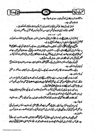 -

qE

g

t4 a

c:S

tlw i7 a7 6,e" t.

,lr."U,r+a;vSf"ij*tj;4j5;*itY
.1u

a,/+/

(u,rtt//+

frf,,r o;,(L

on

u*'''

(.r t rr - e/)
t j ul' ;-e ry4(foL 0 t d-,Etv JYLA b L t &l*tttt
,L
tt t,Nt /e+ i/,j>?
9
fif0b-tt ; Vt t /-!r e oi J(;<h v(L oii t (Vo/#
nr + u*ia e + tA l'zts jlil. 4B lc,.4, lu 4$/Uort /+ o
,t $-cL na (r,lfr1 1ft*u Lg,/t 4d lr t
4 at tb

&{,'

I

fiJ*7

t

6,

w
Sa ww
be .zi
el ara
-e a
-S t.c
ak om
in
a

{

/

l,s+t

4 0 1 Jt l e,)t t"'t t$ 4 A'h d''P
/rh91c'7an q t 1r e&t P,?4,n) a, 1A,,/oY {,fi
+,l,t'{O*{
jcl'Jp*l-illo'tt'tilr*dcal.14t
r

P't,tz+attq

'+ctt4tl

oiur-'fiQv+t +. z-bl)tt r-by'
ut/i,t:./t't *q *z at * E /# + 1,fii,/l",f rz a'
"i/;t
jgtu jjafsLal,zfllttzc/41rt (,t,d/ v {+ /. -t,i,.l,J' Jt {f' efi: /4 LU * 4 i
,i C.,st t zt HZ /dt| t &d dt
'q' z-,fJr s1a4t,g oi :r/u t/t,*r,i,/Ut 4ltt Ot /
Ln tn

4ILieCEV r,tl

-

A

t

kn

rf-t'&
ffr .,t+r,/4ai 4 /+ it v,/,;7;
,j 6 t z-.*ttyi -{ht d /C./ li ai &t-/d t{t/,/,'t
.tdh
ti,

qu z

|

i/*
4.*,''n,fi n t4y4/tlrp qi!rr?4 du,,,n df 4
sv.t/Wot'ytf ,a4.n/./ta'dL+etlta,/a.n/Zd.l.+

Presented by Ziaraat.Com

 