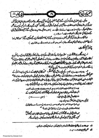 *q'b;
w
Sa ww
be .zi
el ara
-e a
-S t.c
ak om
in
a

dr reW+t(u4s

'c'/#ut"t(Ll

--Fl+l++ttoPrrrl Fl ft:,$U*'!tlo!at
'$ul

diitt--'|' *d J 4Lt 4 ) r

L*ldtrgu,

'a,i7z.h,!aSar$
F / ltl st t)t

urt s.
t/,1

esl

{l{.,$+AL'lqd

?ovtq,ttWct*4M<t$(to/,$tra.

.l,J*"ill-',*tLl,s4"V'Yktf-,1
.

{op u$ttt+,,t !* lt< P '/a*,Wtl+(
1'a

Presented by Ziaraat.Com

u

sro

&

t't*4'rff &

 