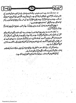 l,z,ttt/,lvtfh L &lePE4,..trr, cr'l4J {'r it'ritr' "'
!,U-/ bfi P li' ott cfi', q tl n il c- tf fti il z q/y'+ l'J4z
't
(a.tt t/eV o,,/+,1 i' +E /'P 1 I n t'? il17 E ":t +' 4 : t
'' v.ltatt d4 t bl l! f )tt + Ll sg
|

r

L

|

t

"

-vUu*rlllrz,.tlt,/+i,/ct?.ate*l-*-lf"rVt"n*

iJ  t--o J *l r. t, t - . lr/&y'-t4tuey'-.*/+iQnt.+tli4ttl2v,r+awztr

{o P I

r

ct'i}.tf 4*r'-

J., r4,?

-

L crr

w
Sa ww
be .zi
el ara
-e a
-S t.c
ak om
in
a

q(o) 6/n' Lvt it;y'i L:r t'1,1e'+ I -t,:Jq1' J'91e/
dt rE )/i 4 1 dv6t i{ele/lL, L ellctP cii.{jcrt

'/

.+tt,iil:Eo.f

,tr

o y't/'trtr

{/lf

tl+t'n JtP t' 1' bt'la' 2i 1).'6 e'1 a
9l
- z/,'ttt do I 6l trt ztfu:4 c1t l,tt cll
g./4,+
rt uLa ttti
- | + (t V./.)Pd'e
"u

:/ L

Presented by Ziaraat.Com

g4

/(

 
