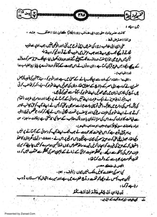 .

'

rq ----Ir,

ttt

ot6. ltA | @

4tl

et

' t+tA
ct & c,JVJr,.tt

y)+pr4trF.filj|,,tt,!,ttjt4,Arrdto,U-:f,;,itb

+4,./fniL6a74r7s.aay,a_i(ll_0
eL': lf D 4t. a d*/,iW t 4 qdtz:t t r,211 4 *n4t
v+vb)1h4i.;tu'/E(4,*dgrL4bgtttq)f,fr gt,f.^fJ#1
;6

.(rt lt |j

w
Sa ww
be .zi
el ara
-e a
-S t.c
ak om
in
a

/'/w:t//-.--+.hPn+..tilfLLl-qteoLl.,vtt..c..p,.
o /,.t O,/J +. /t P
4 4,*{U,.eWZ E ut + rlt +a"/L c/,,/
. .eV&--6f.hF+rdtrdttcttsd4tleisa
pr,at267narty'-t(Lf4l.jtfl ,f 4ru2-(r,LQiiy'.ar

l'tqC7HlL

d,l0s4tz-ig'"sAl&&ccut {saJftl
A u,e t/t, t//t( L ctt, 16 d q;4 nr r/b,+ & g.e L t L,/
,rl*uiq *.ft (FZ +h Jt n loW tnlcn e,/"ur(*iti_-

.

r

(rrqlr,trrJ |,$iCcrr Jf-r-eurrr rbl

,/ q L c41 [trt /a42, J+r L,g, i,l,tturr /+ i,JUt<
lt ( dt'/ 4i 1.,!t'.t. L A I A n4 & 6t {fZr o 4? &l *, c 4,
t

g7"/Q.lr!/o7?t/.Wut,t?iv4ti/rtVrleilU1lM

,'.48,:.fr eFtll4l/L',;ztlr*f fr4.4,+.fiitUc,)

,ttC/c)th-t//pl,*

q:i uv

*
t.
Presented by Ziaraat.Com

' Qt :

ft)

Q

r

+4r+

alt ) utul'l,frfrF1
d eP Ob J 4is

Z,r{ +*&

,uQ+tt
'
tk-+:iuili;t+3i,ar.+rt_
.ettlsr4dteghdl

.t,

 