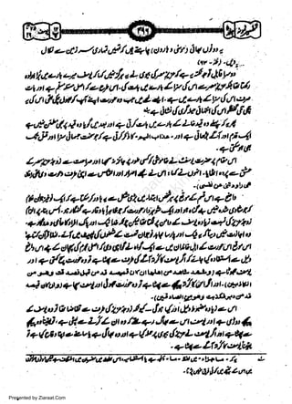 4 g a.s6t,s11

fi ti/ctt?l

tctut' f1 s 6q u1

r,

ttr'-l).ul)t_

,1tn1i4ot1+s&l/t/,,&y'rteLot{4t/+ay'i9}6t/n'
sU il + /aP(rt /ea, t/,. tl-q A *t+ I lZ {,lr aftr 4 g U
*ll r,?rfut/*f 4r.!Ji o q Lt / + q 4 utt Z / clun yt
r-

++,P,!,'/xOrn{Af4fit
*d{t/.+ i " l/rtnt or + 8/n'rt c|+tl 4 a;4 o tq' /aA
jJt nr lq./*(+ V/i ftA' *,u,' t + 6ul Lia F 4
t

'?f'6

w
Sa ww
be .zi
el ara
-e a
-S t.c
ak om
in
a

Znt,is z-gtpnilt z iVItl,//,3tbL,!,le/,4 (t ..tl
,fafu i,e'tr,tl ilr za:4

t

u.nttll

iLslt

t

tlLrir.1Or,,4e

fi'

-a,5lia*sF,erO

(t&fl 4./+(r'.6tsrocPdaut/,rlb4.lst+dr
fu 4+ u4 nAl+ 16t lh er,/,p/, t* P 4 d t?. d+ ufl,t 6 thr /
+ fii nlLhrr 4 n -d br.t4 gft & d I t 4,-vt"Ll 4 tlLy ?'t
Wdl a zf ,lq tlufz et sg ) ry rtt n, * I /L.t uP c) lt ot
Au urr + 4 ufulil n let g/L a/4 * tt tt ut'41 l,uri.n C / d
t + 0/4,ai, t i +r:l * e, y'Lh/{e*I /z+ t/, ilt*4,+ slt
o,.r.ry.alrri4J u..J.,-a.5u(gtL*t;;. * a.42 1.?llc4
uJ eq4il+VvU, [t*;to fu Cqe (21.(Etl rr 16 tv
-gppttry42i9 et{bptt
/,tl.tJ o wg o 4LIU?il #-[n q{ti sE t;?uv ztn
fr,'t|d, q ll e L/4 4 o rL et fr e un el d + 6 b G
1 + (oe *4 o 7-u t+ tV o u + (vt U4 {2/L.v!.hil +4
-

t

.

u

-

t

a:az-Lf{rett$

uil$tf.+.9asPa9it4tHl+i5.tr.t/d',ti+t-.../t
chavill
Presented by Ziaraat.Com

.L

,rlzaa

 