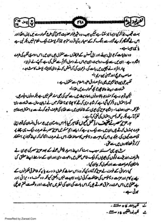 _-:'-

4 e, blor./tt4e/.tW,, q cE+ ir'n lat (l i I -r
d+ /tfitl ei
+,.t 4,,& f t 4t et /w q r, l tC,# 4./,-6

',

t

t

th.Jt

-

'1/V(b

el cF q" u 4, a A I Ve u;ttl'rPtl,r nt i<t dt r /orllw,,t
, t't) L
ei 7 <I!e fu y, Z aw. s4t,a bt I e (! r 9 rtl
.

'.rLyu-v,t+6b L./'Pul{ot).rl,-t,4s#2-

il)I

o

4

*(74t'-nrQ1sv

w
Sa ww
be .zi
el ara
-e a
-S t.c
ak om
in
a

'+lPafl4*J,vfidhgh4tj
r. b 1r-rbl4. t4 lb ?at ett7
4, huh, I + d/ e d,l/.- 4 eou d p tl pp'/+t el a
g t,u* e afuqfi L sr lz e cq (L/6l A,/+ !(/i 4Jt2 ri
!:c'*)b t - L/ti el d& e & otJ 4 t I tlZ, +Ot. t* v',/9
'

c

+

t

t

v

t

'

+ W rl,l * u+'/r,4.-tf/
t

ttld{uAJvsA,toual{t/ ou{)tfu,-*Ltbr.t
I +U, 4.::tL/tyttIi 4t /+ c -{t eetat ulLlJt 1et,
i/et,J/Lu4.Ct,4t4c t ery'A t fr.{*(e6
'ah 4y'24
t

'&o,tll,letr'/
I # {lY* / 4 i{ Yt 4r /t*r q 1J6lay!
,f AP +t *uZ et d Ui' er' ud,Pu v4 luU{rft o4;rr *rh
. (oE /rl t/" e,sy /git tt
/ d lJ n 4 u', dt /)-v./ t, t /t/,'rt/trl ell ln (
n ! ry,,t-zh,({dtcE qqr l/*ivLlrrlh ctyrr f(ig
",U
tln / iu', t tt * eP ( $ Ll,*r,./t ld Lt Ah e,,n 4 y*
t

g

'+Ar

.g**4,i}
Presented by Ziaraat.Com

,t,

 