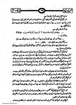 -

q 4 rtt 4 fiJ t v b, (f.7Cngti,X:,)yty,;
?tJ u*e U tJ F - r
"r
y't t
dr;t q+ d {t$ n t sl itl 6ufl } /ry a,: a 7C2
'+fr(f/"
'+dbettb'
t{-f <:ntt3*3 z iiitiitr+ .'..
.':
;,.*4
|

c)

.*,

t-

r

<

'-L.

e frdteDl f.- r./ t&', {eq 4 Z y't i:, -.
( t t - 6t4, .t zG(o c' oV/fat
pn;ta /ztt kct/&sr 6;/4'e d kr
&t

w
Sa ww
be .zi
el ara
-e a
-S t.c
ak om
in
a

t

ifl

r

t

tfrj

Uu,
€ttt6'iLvcrzLf .E/k/'t{y'.bLlzt.?'?,4rL//'7}(
trL art e et {Lt z -Q /oiV Z.--t,lt 4t t/rhv +t ir./
j.ltlt'tic4tl:yzZec4o4tc*+_Vrrt&t
'tieeti,llnt v cr ct i fi L'f tl {+tt e/W n + I,/
L i { v4 n +t
+
+
tu Lf/ ui',h fttlts n + 6./? Jot/.-7, 1a Z 6k /- id4
+it"Z{tv
r

o n-,

6 tA

A? )
ctJ

ut44 / Ld t1, 4t7s
gl t/t jt' i + il: V * {.:'tt L tt dli

ft ,9i /- 4y'J:st /Ll cl u

tV4l L9 ! a *

t

t

.Ln'd,,l6zllHtl,.a
6? /+l t 4r o,,6tt t)e. + :< 6 4 e*+ t* tt'g< qi e/
0'4 *tr /Ldd 1.:'./4.q + L * 4lt t {J 4ut 4 I tq Z
t

'F4jfi'J/
+kta,+tl/l oltrc-'r/* pp, al illt {/27 f
.lJI)t,IU.YtL
-

.

$.t'/<)'/.t/r"runoLy'*t(0+ob{/'Y'lnr&&r.lt4-u
t*c{+.lou+,tb,
f ,z'4 ucE Llt-.t*rdu'6eu'lCJpZUUI uAU

Presented by Ziaraat.Com

 