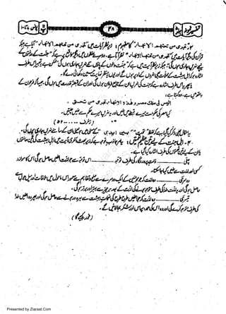 l+.!r

",'Vl

t

ro y y *, ut i,t-, 1f fir+v -6 *-o* i r
t

Lu?tt'-.

-

a-+r j >],tvr,

""i,--.*J .,li
.'{,*-y'-7tttr,uful4q-rlrlf(

'"

{o;

aql}|

w
Sa ww
be .zi
el ara
-e a
-S t.c
ak om
in
a

(tt-...- Jh)

,

;i,trfff;;iv;fry:,f_;:;r,,ffi.ii-flff;
,:r 4/ {r tttrteb t+
t

Z, u,

h!?
;, uiT,fll,l:a

flal",'ovt4JrtUtr+1rl*-r44ery'-Y7i'/
.J{},.,'ht2t/4Lel,!;-ttz4hlnaril,J+
.. ,

tir-fi ot/,il71jaa.ap,,z+o4yti{O}O/cEVLit,_i}

-Leiu1/z"t,sgnlu,o,ttu/zt;/tl
t@''t1

Presented by Ziaraat.Com

 