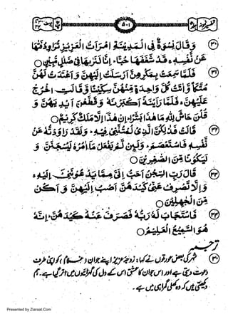 ril sa E f-

fl

4,:14

|

h*a

gfua6,s, 3

@

o,i*j.!t eW:i6t'V 7t# 33 " +;i 6,
r

tia'+tg'tt#y'{t:4lf*$z'",i;'+"tZJ3

4
';rh

i#

63

r

Xi

S

@

W E#'r-l-- V t! &l 7'gt/

e*1,3g

UAUi"Aii$i

"'t 1A3.

#

oHS UizJ yli;,,l$x ti'i u &,3u
& fi fJ{. di cSLt
i/' &j lt {is " l-:i.
w
Sa ww
be .zi
el ara
-e a
-S t.c
ak om
in
a

ffi
r Vsi$t 'iuipt$uli:#f #sEir&tt!4
rh --4i3 a

tu:$ t #1 tH t'4: oE

.rblsMt#tA-Sti*6jJp

"

(ry

oet$'"lrc*

&r'#tt1'^3?i/-1'""i;!,#,U @
.

,e/ i$&

ftJ

F' @
rctt*4tzfet,(+ tirt'r.tfi

f + {nc u'il6lA l
-

ta

ii/ rctq ur 4 7 8p irt.
t

'+'f:6'fL{"/'n'#
Presented by Ziaraat.Com

,>7

 