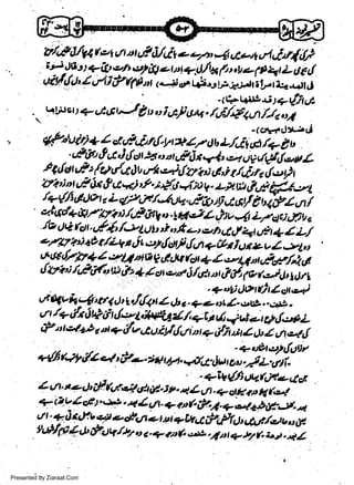 r
*.- t i zii rt
1.* ? &:_.,!,.t dla,-4i o.rr5..., i'.-?-j4r filrrfr,..Id
'f,trtor - +.4/k
ufu4l,t,Zq4l'
,

t

t

r

t

!,a.

-t*t+tis1qqllu3
qpu ) <- uC.JaJA u,: i,1,f j1rq./fi,iqAfii,r)''
g.?"'ui2+

f

c++ttr-:tti

jer,f gnl.VntzrOut/,tiii+jr

tf:lt
.,-c!..( t qi,t{dr *
,g 6
qr.Lt

u?it v.$ o*tV(941,_tt L
db,rt 4 {Z/ in 6 i *4i re {,s p t

f

o

a

w
Sa ww
be .zi
el ara
-e a
-S t.c
ak om
in
a

Zr+tinttEia&t<)'/..t./_gJ;av"tp.itl.aik-:zt
/7{la'ruLq/,r./-fu14,&6,!r'tai|,rtpz,r,7

/d

c'!r6tt+ 6r' ;tr? i
& | - cl/J.o?z tl:v,4 L/ctc;
"
.tB dQ fttr.s{lt f,-i'4r1y 12 uO u, e,r,

tfr u <

dt 4t./, + Z L/
eztr H +o t/2b t & ot rlap rlrrr + iil uii, z,-i,
t46 Vlry 4+ U /4 t g d cttt (a + 1.*U t uP,f/i G
i,4?6(,,
t[zf

w

j,r4 t

& z 1 I ct t,-,t i /d.u,G rt i *

iJi i
I

t

th t. * ::y!:y.|:J: 7
ct/+{rJtpit{,.t.l,ilg4y'lqt1ult4utzr6{,.url

u1 t'4-

*

r,,iht L

:

ilj i,t z / tt q {
+{il.u:rl*;6t+.-)ut&,r.rty,ter,;:H:if,""
1f d 44.b a d e {v,Afiy'{g

in t +

t

gu

zL^'eoil+4'..qdro.tn..;i.Yl,#T;Jr"*
7 ilu 1 g c4 *4 ctt + p ( F.,C. + *4i G.,_/" 4
-7;!y t y e &y't + p +ttrd ty,pfU riaTou,i
s:

.

-

t

:
, $l1tz 1 O
Presented by Ziaraat.Com

t

F4rq,/t/

q e.

t

r

+ pt(. & .ti tt + tt & i.l. iZ
r

 