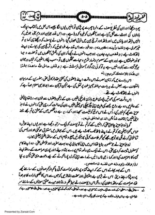 6 i 61,i, z-4 /,yjl {ct o t4 yt
li
cn o * t /,1.fcfr t + glcf+ g, t {
jz/c;1'/,-v.tLcth.(619;4*.&itrltntelliglifi U,i
!g4t1
.et <Ly ttt*&h /,h iq ti y't a r| o _,,+.,ts e:L ui
+ l/ti
ei d urqAy't rftl,l6_Lolr,+, trt -ac*' a14t q,zfit
C'
att, g&./gp tQ4. i d uF-+' (2 tOt (4 ot nt + ttOhl (
49

vttfil Lf {t 4
n ;Z P tt.! h 6

|

tt.J |

gJ,

r

.

t

r

t

r

t

r

t

1

t

t+

|:r.l u

.!

lib,Ar, ) +- t?).tufu

itz

i /i c +,1. I i+, c/!z

w
Sa ww
be .zi
el ara
-e a
-S t.c
ak om
in
a

au-,,/..{/,.?ifitQ{{ jtPtqht4r:'friz:|i"'
,r'+b fl.d t tq o sth e9.r af,f4 ;rrlf.rt V,e, ! c L,j4. + p ri r
t

tPqtstuctiectitt.l;Zor-dthta;rrq;;,f{#;"it
?'i/-ulfil&,/'d_utla.ut't7.Vt€4!po!d1U+o*t&1.
e 1 4 71 uf.c/' t + z, r,/" o V 4/E t un L qi. (,411
Zr
t

;7fr;, ;)f;;:. jf

e'
j1 1 t,,t t,y + 4, tr,4 /"-/
tftrnt t {t g/4dLtL (fl rt +,t ft-i,t 4 tL F.h<h t/.nt
,

.

.

u* tfr Ft i

v

/ ttr p, €tt r'..* Ue t,fy'ltt *f z/it? i)

((+t,t-ilt/h't/t7c4,idV/tgaunOt-g</tLlrb_;
4 tt,/-,tp U4)tt i. : h cthl' i674Lrtr. &,t .lort lp/
V z & &@,-t' e 4 L/u4 lit$ z- L oC,t tttdt r,ltttt/,syr ftd
t

*'* *

ff)t-u
"'
j
i z J|J

,/. z v z

s! u {: t 4 A.lu n, u, n,
, tn o,, r,t tf (d, + f. /silU t,r,na
iq + 6l L u/ t t t + t 4 r 4
z zt, 1 auy tPu;.,it tu k L <el t j,,t"n,

f

tq'7tb4r,o4-Jr@

-

Presented by Ziaraat.Com

+ *,2, 4

G +1/+ vth

;ttO t. + o/l)

 