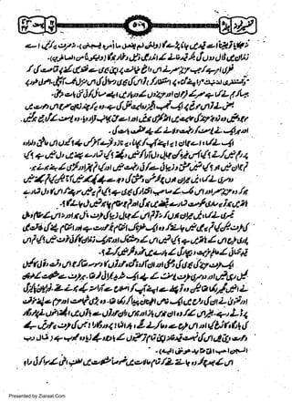 +t{/ae72-tci+Aviuo'tap;itt,L1iVot4+t"tz-J.lgi
<,t-urt-tttiJ-$-r(rth&iclit/Loiltlclpdtldtttii
,l (,.r-, 6 g / ( E e Ur q 1 e g d b / Lflr * /+t ! Uf
a

A" Ltfl (#lJ.)4s/t ftW Ul,filtl o/tr;pt 1,r/zEr' ++ u's*url'
.

-&,-t&,j/jtz+tCtlnlU*lllctt)l7c-urL/j+

,t.

ett lt t/dci,? /e,t. + {ri;,<U A 1'-4 I Ar A I Lr7.

.dod.'/znt".bqegtlertti:ti/htcqvtlzrz';oaa'r
.

{n' *P + I L I rc,?t /el L
t,

4t

or

w
Sa ww
be .zi
el ara
-e a
-S t.c
ak om
in
a

,'tlrtuUu/t+,./jfe/t:tz,tu../44rztt:tr1t-ttr,/L.y't
t/1 t sF[ st4 etri (; z{lilbiO (r1,4)q1.tt L/u8 /',1

-rLt +l c/dA ? (ar u*-+it i /e6Ui t tfu! {w'-rvort /
,f 4 /4:/ t fdi{1 * r' { f' c/4 u t sy j */L 67a

e.t)$(y'r/"qtgf af {l+cU{tr6t*v44unt//;tu/tt

fLVJ,irt 1ealoqft &zpote *-,lot ln,ltl
g i (uZer z t * af e'r {0.J.4 / L/t l h,fur oE lL sz:
( d t Le (A L,,t a,:at i f 0n Jcf 4 u /?-V tl"t, t i 4:/ e'r<!
U:
..j

e

o

t

I or d {t +ct 2 Z aE 2't4
L/,il t t.t et I tfig qi'/v I id;
L{ftt't' €i'./ f lC z r: fii tl dr nillt t tft { g f tlZy,:.t4
*t/ &e'zlz. / dll +.b 4 4 L,?1,::2 157t n cFO,l
{AAyr. z- Lr 4 z Lie sui f.ai 2, e 4 i, 2,/ !/t/g L
Jfl z (7n .*ri 6| q. e (t./k u* ca; 4 tt Ott,ts Lg rt'
fi4L ut uh,,c, oI e Uhfiltt y'n nU utr o,/Z Al. +, L i 1
1,its e'r{,,; t Lf:t1 Oq, !- 2-/reteg, Ln d./U ft(tg {
o I {; ui,.v? 6/t tti i 4ron-(9:

r

't

t

t

b

t

rZ

-

t

rz

r

t

r

t

t

9

c)

|

t

lri q ql u!)1'rtt Z USnP tjJ ;ti4,ylti.fldqt,yt:
- (.<rt(tsJr-V Aa r* tcrn J,
tu 6 luL & * &'z' P'i r4.- t v 1 ti,/z t- v D y'14 4 Lll
a.2

1

I

Presented by Ziaraat.Com

 