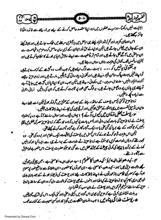 cht nitt

o +riz + Z L,ldfbe ql.t rtu P 4tt'y't

uP t4t

t

'-,d,1t|

4* otizv 4 C erujfuc tf

a.q, y Di /ni ny'ctL o Ut

tr

I tt L+/ rc/ u! Lv,/'.tJ&ol
t d I-/n 19 ( L t t 4c thv 4t e,+t 6 J p " t.Jl LV.yLf Lt hl c),t,

.-,-'t7 t 1y " /f

, zv li

L

uut

t

'

d,

t - " fi.{AA P'l
u*i {Jtvv' Ort't 4 4t r, cn' 4r4t"F 4ti

,tLtz-ttll zy'u,-h..q,/ut4r

Z Zya,: t,r

.-i 4V C= zy'ut l?t fi!
^Lt
Jct

1,

t

Adit

a-t c/- 6
'

-

r

oot

ufr

a f ut 1' ;lt/,,J ",*,) v "'d

L/'-tt p| fJt

w
Sa ww
be .zi
el ara
-e a
-S t.c
ak om
in
a

it

+r a, b'.lttu et2 tfilnJ'fu urt

iut

4 Lv

/''

t ft/X d'/ cttrt L +l I r. I'vl

fo

t

-

& {, t

0tu1!J464i

-frt{,ge

tl {i Zr zi

r'

tf9. r'
&ft I L 9t
.lL t u ti u {4'-l ui n & o
ill/-zt,clt /tt d4 o t&6r{V I Z'crr/'lt
t n ttt,-!r,r'lt {gt A Pv r,(z t L/t I et2 {,fl

Li

r

.

t Yr u li-

E'. ac'oP-& l,tu
4t z g,fd &'] t dn
l'
tlr n 4,t u, t u y'-d,O ti

& ot z

*/t o + cfzt
,:

r

t

y'''='

|

1

e 4 Lq Z,/t L Ll?t) +ir' n l'/'vt; utt'fzt*
&j"l+/,rr stor k t d+ ct,f t9../ tZ 6 4l <+ Jt Z z tl
' 'Zz'ffat;' tr
AralZqtl- +,/ t."'tt,sc +. (/ &l * I f.l Ae
(
eh !
14 rrt t,t.- f tv,,tl t' tP filinctt' + f et 4' nt 4 &4
'
a,tu,'. Z z t v-)rl 9t nr { 671 'r L ofun t* {f/+Et
Hlz*lc)t,'/u'cty'sldL'tlrn&y'.Llyb)t{.f f Oe;
'
,ttr /tt r/rlt

g

c

.9tfr/*oti,4tt4,./lt/zvz7
/+MUtry'4a

'/n/)r/rtt4,/tt,lzd,i,tlrtttll{Zf a80 l! &*
-futZ,c'dt/), t y'.,to'Potir + r ut
Presented by Ziaraat.Com

c

'

 