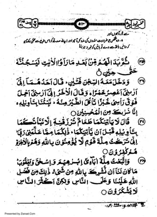 rtlt?-qgil-1ttr*E/t&t*,ot?*'2ol
Ita2;/sigI?:ezttttt/

{Ig{ *5 $ivv t$''i' i4 r*:*,

64;J5
(#Jf'e"F'

,

w
Sa ww
be .zi
el ara
-e a
-S t.c
ak om
in
a

$t'tzit"{t 6t3,'jrfi
|Et'ei1'cr.,pL966s,Wi14ii,ii
+Xelrsi-*,'r43,4i) t'J tS V9 dri: 6,F

oo9#,Aua;Et

tt?:a?S Lltli9?vsreK+,VS O't, @

6;i.z rL..t:&ti' talflX,tl |y,3 +h 2E
(tt,
ii. Wi /eq o 933- S p9'zL.
,

45

9

*,

oii|tit

t'UsiV @
,*:A eqB qsP a bVa# ai16o(v

Urjt:ii;.tt3
qb -bt
t

Presented by Ziaraat.Com

6fi9

qE

t

v'Ji 4&t

--hs
ooislhs

.

 