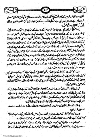 ,t

(/Zrr.
ni.ryftl t * orir4 va /ffisy'.gtS
-

u

,!-ui v &. r/u4.,ra

t

4lcfo.t

J

o

t1//t-

"-

filet

6P

4r rrr 2 a*4tl t
"rfu0t,uV'AelrlA,

el

r/W (sEe u.c 4q / aa L7su,t I g e 1ofi.r'-{
z* /'td,t / Vt:rl 4 I e, LlX,li ht E1.,r1+ L L E et L ei
h4lortC4gert,,PU/zJt'+tr.,E,l-'$y'-ttf,l<,zcanz
tA d;v a f t^t L br oi 6 a, B 1t tlg,t,///# n i:6 J t Git' L &/
"
(6 n e ur,f {
uV del + 1,,A itt2l sl r.t t t/ lV' I tu i eti
4r/. Llv d t (t ft/ Dil e Jt /e ?dt' z+b a ePl'vt /l' M
I

t

I

w
Sa ww
be .zi
el ara
-e a
-S t.c
ak om
in
a

(Lyp$fi /a1v11-.f.'lgtiLtLolt4teu,U4zo:/tla
t!eltLctfr+,+i4ti)+d.O,vtl,(f r/!,/.dzo,':
lg
eo'+P t LW n ct 4,-,(,-: 4 +r /V I'Ur lil u/ l.t o?a ul{
-(r!- d. 4J+..,-,i,! ) b

L

v

s,t

. ' el4*4 4 ql 1 /+ 6./Oetit "tt rx Lr6' +f t r+.
o/rra Jutt -&tl&"?rL.Jr?te,t I Lltrr rt,?tlnt9 z'tttr

0ft

jlfuo$tn1!6a$/ezi7!!4lLff1lLotf et{/tf t'tt:21
.y'-toW,tltL
/'&r+ lt + Z ct fl, tll ot i s,tt,.t drr' ey'l dl4t ul o'
4,i,vlp, +ir/4fiil (+l,l't:ietl t,J.Jt 4t <A*tvLttl
.i+,/b 4q Z 4 t LV uP b tt Jt I U tA /,yt il- tt cf uL
|

r

.

d b^l

I * #c/+4c n a:S 4r ur

(t
+
t L.Jlc)Wtt LlllbLn tht
t

t

ctctDlvZet
^ - -*Ls
(t'l+c'iJl
n a)o : {61 !-h d.b 6t'/,-,60 ri p 4t 4 d fi/ga E?
- + iL,* it(*Lecn dq|. LA snftv'tt,/r+t,/()tPt/
t, i. 1.2't tz/tL, C t I l./719 tftS ett 4 cl,it)t 1) - I' U1
"
)rt 4, z-4 C fl 4 4 tt i&' l.s c t* {u4 l'y'tL v,tt' y',' t
.

c.

t

Presented by Ziaraat.Com

t

+

 
