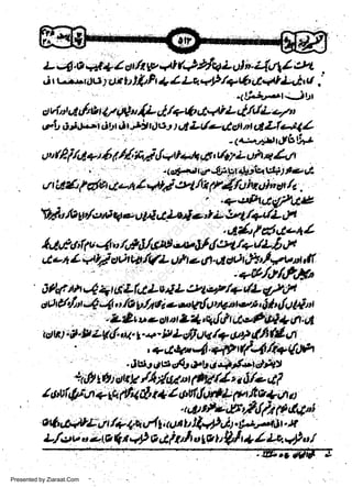 L,;g: ;tz ag 1 1 s*
uir

r'.r-r.riur, dr

a t'ipr ug

fi &

tv

+t

(J$a4r, i4.4e *L

ttllth llLat+P/+4,AqtLJ'U .'
4$g*1

1

'

y 1g!x {L rl /+4r rt+i z ttilL.-/',

s.l.r r3iiS*-*1 $5t,,

rt1

"llt/llgt t ut Lte4a n OU-rrt

w
Sa ww
be .zi
el ara
-e a
-S t.c
ak om
in
a

-at-a4tfi6tj*

Presented by Ziaraat.Com

 