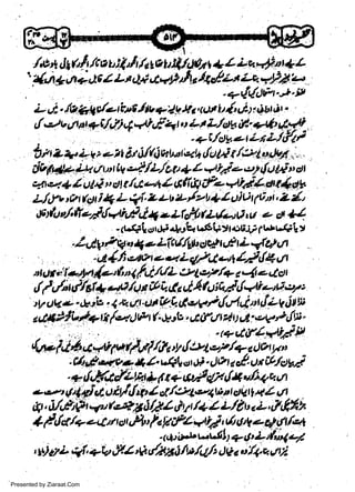 /e *,h f4 /c o t' iZ,'/, 4 9e t iULloA * L i;v $nt * L
' 4i+,a + ac z L t 44 i*P A &{- i-t z+ -l4a',-'
t

+{&ta';'tt'

L't:. ltt jrllcloritt Jtr, +'J.u, Et,cut fuI'ctt

r,irU

it.

tu rt w lv qlL/o p + L +t ii + -'/ {',t I'i t, o
qtc!+Zub,r'cttt
4t.L'! + I UtQ " p,t t /4u*4 s
z/,Yu *t fi;tt i fi L +i' z Lb )
U iu d, t+j {+tdii + z, Lb.lr (hl+to s e ct +4
- 14t er,f; eb'e u6'U Yr r,u:j f ur r..*! Y
rl' 24z2 t+ r- L(c t//Lh d* t.Jt L altal tl
-,J l- l,zwr e,ur L g/t l et ll tg rr t
e
t tJ t'i l
-.4tt {et 6' t< f,tt,/t/L,zte//+ +-4 Act
,ff c/a ilsf + as /,t r i/. i 4a ct Afti;QA{+h-tti c'z :
t
ttt'( E 4,ol.f{o4
t V.JU
- & ;tet- 1 + tttPr hEcE, G tfc/ wd j t il t LU,jtfr:"W"
ul,..t' V /
at*P lh/+ {,ql

iltf*

w
Sa ww
be .zi
el ara
-e a
-S t.c
ak om
in
a

r

.

t

t

g

I

-

r

r.

r

U

e,tfZdiiir
Qv 74 li u * n rlgl 4h,Y I utesfu lh y t
Ch&qvt * /. ,/Sst rfi !r2 a,!- o t ELloUi
+ {+ffi,c{ita * 6 b c',f4v {a'y'ipu,n
a

.

"

1

-

.-,'-, tt 4g[ rt r.t iUfltit I s7/9. 4e,q,t'i-p t.!Yt 4 4 {,
qr.U,tj?trureS4[/SZa]t1r,/+1t/trt-,rh,Ihy
1 /- {* /+ eq r ry1,}l' t /t p tZ at2, & o4 e qS,tt /*t
a,pi1* t-.iJl 7 6' Z tirg otr
t

-

'yt)tLqfl7tt"y.Z,C.,/Adi/t/,1/tda<.'t4.q.,fl i!

Presented by Ziaraat.Com

 