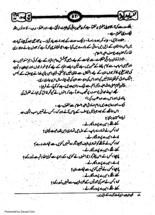 huJor.*t.9ur'+dl**fiP;4aE+ta(fi1$,tfu-*4";

*v.+*lra+te1,or-{l;*t'i7,ifff
-{sifu /+i./Afili'tz<- (4 etf 4 Jvi.C & Z.tw t'
t L+
&r

rt w

Llt

.Pttt,2+rylrtt

+,i?I 6 /+ 4tr) F",f f,lt + I ** ae"Ffi ldli;l'A''
+i, *i ut,t i t I t/+ 1,, +r c/+ ay'l 1 (o +v'#nt
,rl L +4L n& a +v nfn l W n,th + L't rtt vt< tJl tl
t

t

r

tt/ &V9/dt .PA.lot zet{un on{u9)ltt2/'Aw0Z
t f' *ht}+tt&. - :'
*L) L +{/+4 q t 4g

4t

w
Sa ww
be .zi
el ara
-e a
-S t.c
ak om
in
a

.

/+ t 41 al,i q 4 I
" *cf{vet/ttt0&
, qrJPo (t4 !A,b' (tk t 4ttr Dt 4

$P irr Lli, o/{L

t

di't

Aic't tAg OO ut A 4

aU eth L

r

cl V

L'64eltt-l
(aa e.( e 4/,jo lt ql,nW'*/tS L"r'(' (
1

& d +f &

tleq4

'Lfi'4*4'44

4;/+ o:' t t lil*rt L../,
t

cl

.Li'alzZ'91

.Lt6t4o7,94
t ult p! +F* *h/, 4rt! rnllz,/' u

Presented by Ziaraat.Com

.

 