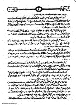 <+#-*.rr,+rll-.lr+!34*Jr*J. ?

'
ot/,

'+fi,:$piL€4|.

/+-,h/i

.(

,N'

u,,:1td.il/

w
Sa ww
be .zi
el ara
-e a
-S t.c
ak om
in
a

sFLurlx*

.

dr+.$+t!.iultern )(z

lt''rgi )

u, ultt l4L/,*r;N'pLA I't 3{'k-"t.+.!d':u A/d I

4c,3.i.l/.tt0ryti+tu.adztlclv-fr1tk+f f*PU/
6bn4rttrL,-ixet-,yu+tllr) qW(t64e,t7,7Wf,+*WVJ.

4,1;h /a1's o,,ao,-f 4t!'*'

-( lJjl;rr

ln'Anle,Wrt*a:'P 4 6
t

|a/t'r6zuyl"t(844f ,?Vu$ti/"+qli-uf.-*1vc8F'Jo*.rl
+o$qd64.fJ"lLt':/q,!,

.1aWbW&dttth{.t{.4+

,loqdt*lv$,sv6,fr
-

< '-',-rJ'r'aJ'1t-';u't*:!:w1

&i'

{nc'J:ltll.4aF.[rz n -:A!.J l?vwvrQvt{rttL4g14rry ! uta,
lorr-j/rra*;r.nezr.*vta$4i41n{q/u!y',4;,.1tota
w

gfttldr r,t'i,*,fu$a;

|

+d'{,Llya4ilra/&L"M

/a'ta"f quu,qa;lq1fr lu(u.*$y',.zta@"tre(r-.ttL

+iltrowl:4t;'*-8t"fu cigvt't'.{{+{fk4it.l&t6t-/tLo
lttiq P'q # " I +fufilfil,n*+t3*,1:tapt
rlrujall42,,la+&Q{<uzlt)ut/rr-qW4

Presented by Ziaraat.Com

 