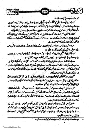 4ZJ4l*ztuL

l4

Ok +
06,-t * udLV LU.l A
fu14' L ara {t U o<-t t 7tr&tf V fuP/o 4' A +i Z,l.
.
tr +
al Wi'
{g b 1 4 r,t 4qt (* 46 e4
eL)tfltA't:iJt t C u 3 fu nab t *y'nA /da?z 4t!
"
,.c

ctott ryt 7*

t,

tl / d (

lv

fi

/+

ttft;,,12./'77{Ly'la/u/tttrp,v)e{z}vsttl:+l*l
+e't4tfutfi+t,/tt/!i,

a4v 1 ni + 3r 4lt
t

frn r

tt (o -c "

w
Sa ww
be .zi
el ara
-e a
-S t.c
ak om
in
a

-

<f +v 6
+ fln,-il,t !rt.l,jt cl n Qt
t

1

+ t 4t bi L ul-'/+ 6 L p A t,t fi1 tW /
+ 6 fifi q/-i 4/. 4/t ttt -,* ttt (31+l o + rp

tnt 4 e

-

A,ti l t

-

iU A l), ir. e9 d 2.8,2,'otJi';d,. +Vr. /Z Lr, t
' t;1 i i,$N Z 4t tP1 u lt g U Wt e,'ht + str tfit nbf Jq.

n
..'ti c'//6'fitt!+ z 1 lt -.W{+J + / rtt't g f rzq,1
..i,ot,,t|*lel!t/1'r&
Aa n ot if 9 d Lt {c fi 4Lt.ltl,i,l<fuiPouV&
ct t n

d

|'Pfu 1li/i4;2. c rlaz,a:r..,4 t.
v

:,elr'-tti br. J!

+t

r

"

+

z

t*

1

1t-

c/b+ Z cttc/el,le4!.41, o)
lu r.Ale d t {.1+o ttt+J dj o t,,f

+ i vi

L.l./4il ft-t ttg u L dv t A e, AI L
Uu p{ Z l&, 1 / tfutt en tr o r

glqfanfuDqg s,,'
?F o 4

uC

e

+Lr+t?vfq"rrt*7;:f;ii#;"
4
l-/g*
,,ab gn
A,:'7
o'*,,fq

pt
Z an
4tary
4t'tt
6/ot4aAlfot//,"tL/,/tl-tutttb*rl-,.D?lci?-u
-r4ra,h{r!p)f,

lZ

-,4/ottQ1lpl
Presented by Ziaraat.Com

1eb4

J

 