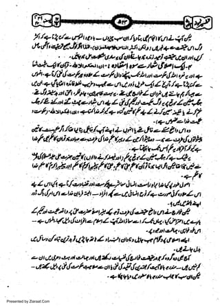 li /?, 4 /& s? t,o | -

tL df' *ZiJl f, ttt

.

-

q ot /t r, q V ftl L +lc/
ca i.r.+r,,o,ttt.jg 6r, u6 I o,tP. 4 Jt
or&

|

I

t

jytaye'tQs*ty'abwa;+l q*dc)urtdl
AJ. -g t"tfr At t *d o t. t .2ap l t t el& 6y 1,-l - f 4' ? W.l e4*. * 1 *y' OrQJ-i u t,,l lb ]. r *
.tart-q.($ttdErt*h+e1edrvtuti4/4lI4i/+lr+/e
Z Jt *+ n il,4V @g,>*. Z 4 e,t? I ctt tr d L V rt /q e
.

"

t

r

-

t

r

I a E c€e'r? rn + A d4t

wl2 rt
"

€&

*-1,J 4 el Z
6(1 ra,.pdw l{q,,:/eF / / 4 I L,fcf * I L /t

: '<+utfatf*

'"

w
Sa ww
be .zi
el ara
-e a
-S t.c
ak om
in
a

&../L

90 r urn
w f Cf lent *v eel {r f Lt' Z criP.-'
-t a,.rAf,gh

dr..=+fJi,fu

A

zJE/44ut-

uSr

12

<lu

--

7!Prtt*,r,&atr.r"i',,6EFll:'I/!*
r

f fl64 f tf/$ f ftf t rt troi I ct t,4 e *,.92
.*lr
+l
{t * ils*i t'tefu) v A belr l tt (,p".J m' :
i 4{/a erictt) 1r - $t {e4J4 d,/a.2r,p.j/ut Z e(l
w

t

0

-ctr

4'*-t- ;

r, +

rt

(e1

Z Qli$vat,lJsU,
.,/1
rlltl dl4' diti'rU4
"l,

Z'pt

* l/4 c u.t 4r
e
et (t? er d e,t teA A r'',-g,!A ti*rf /ri,ft?

.t(t t' d,qt(4 I 4lVr
Ct t

r

n
U,',f b n 1 i'Ne d, u, ;{fJ
(L?Vt.,t,

- + c/A.(ct' LpFte

?

Ll

:

t

j

y'q uo
- ag:{ a/4 1le

Presented by Ziaraat.Com

r

"t.

t

obt,4v

i {^Ftlctat /q/t s*- u0 d /

+- *9 g,.t lY t l tlp

+

4t (q41/

 