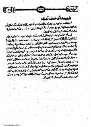 '.
.

{oal&'cfi+g-' 4$-"c"4ryf't tt(d .
";;;;;;*;t;;a;eoflftgyf;ffii-

jt:tul,&t

c/iiffi *lFF 4$<t
Y€4.',
"*L,,+vyr*. r r+a f ttntg,t+.
-ifiJ'Jt+ob'trreELft
@+4*acoPnna.
,ffrti,Eii i " n i "5 r' - *"Pt aav* +u fr
y,ti tr o*' a L t74t #t
.6.

q

1

/+ *n,

+r,

rt,!,: t

o

Dt"rzi

i ffia t/,. +I't *' +
i
vt'+

ii,

w
Sa ww
be .zi
el ara
-e a
-S t.c
ak om
in
a

1

+ {!!
- trt u/+tb I f arrt&tn
&v tW t t /s) c E{**
"V''"
"'
z tr<
pt +ci/*4Jv, eIdA ut'ztdr il ctb/,/r dl*ii 4*
idoz * )),a,t ztt Si,t*.&v +c/4J olj'f f! O/:.
-iin;+',tt4t4ZAh{o&-4r/+'ttF'-5+4cl.rv4't.

&i,loe cf +,lt
-Jiuli. Ln'"

r

t

'i-7* t

f- rt *4 doil+l: aP' * Z c -*!*!
-'/t4E1tlztt*zlt+w

Presented by Ziaraat.Com

:

 