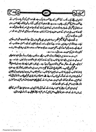 4 u q /; /,.e u z +t /tt + </* l,f. z,-( I lg rT ut
,J* t/1.*ltj t.4,4 il+,rr z +t e r ct{;4 tIty,4+
Z

t

91

zi/,2447{t zrb tr 4 + LtUvZ dr at,,P4 tkl &J4 JaL,r
Z't at i. ? i d/,*lu e stW /,l,1e+rql &oht*tua?
-,j(rt4o,/t

t/o ttr d yi /+io clo tt( o,:tp t' t/ftJ qn +"
L v Oe tJ/-{ / Of* Z n t 4 r,G- o b. a6 z;, tz 6,& a, 4;
c! 4A -{  4 3 rt nt t- t.fur,z( e,4/-{t /*, Cl r.l -i +.r:
..;......
..
- t_r._rittz;,sdalpt lud!/
AU VJv /-/tt9, ji n. la 3ti,,o r./al1 ut z. uru rt tr

t

w
Sa ww
be .zi
el ara
-e a
-S t.c
ak om
in
a

t

+,t tt. U.t Ut/,z6b f tllfnt Lllfiqaiv fr 4,ALo iet/
'4bit t +ti +t 6 ut d - +tpy'ae'rju/. a- fz,- L4-ja/
r

t

o/.+,&/t4.ttti*9ttanrf (,*1e7-qtlfi/-r

{qr tt g e.t un +t P * +t} Urclt) +t 4i fi)ti,,jO t *l
4t l4 rr'trltd Jrri./tt A z- z' /vt tfl,lt 4 Lt) uwd L/
U Vbr 4vt &l*gt4 ! t 1., e a2 61 40.O Eile d- C(tz
.r?tnth,f4futrlLft
{/ .q2n$Or9 ca o 4 ctt j I t i.4 Lt : z, d t2fu,4/ a q {
4 /c 4
/z alff)Vt/A /ryrn o;yn rt'.vI Lq e/t.,t
ql'U

-

r

Presented by Ziaraat.Com

 