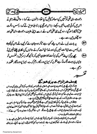 t/t u I r.c lftdtv (u/ i & u, er,
,r) q4, u/L Zr i $ Genr t.4,.r*a /Ca

L p 4; ti;v'

t

nt

a/tl t,z/t,tt/ 4t e-t

L d& U ct u, {t, tt(2i&

'+euto4u
ej, dclL 4,/t- ct Y /r + d+ c/ L ci.vl t @
"
-?,,&4 tlr6 Lfd u z'/,vv ut u tf,.t o ti z s4,t
i,P /zt //L/,ttty( e|l {rto /r1 @
t'i/,t$tl !/, +/p fi t 4 !/,Qh+t ut e4 ut+
t

w
Sa ww
be .zi
el ara
-e a
-S t.c
ak om
in
a

t

t

-+p

J

t;tl.crte-?!r!rr&a

'

I o {cl k } t {qt LZ t A l4*4 1e21e'7/18 1.trf /"+
4 14 L aE*.u.fq+futil2u4 cn *A* L tl4104l ittr,i
1J g.-'U AZ,/rl,P,l.1tl rrr* Z Lil'v t/L c4 - c:'r,!

_

.--t..,ptls/r,Lr.4r!/)-l+d64F.iL/Alzrttltttr
,if,_i,r/,/ Un/ l;e kJFtfrU, Z rtt =,.1 W q{18 4,i,vl I
i ii2s-(e2+tt!,fL 41 4u2,t+zettun/ie;4
' .(4&Fj*!tlvt)
pi (u + t/
, 2p 4,!to a U!,/Z tl tg i ll ttl Ll>|.,
,e,, ;+1, +dr 36'rt/sut z at 44/ Loi U"uv'lLt

t

Presented by Ziaraat.Com

 