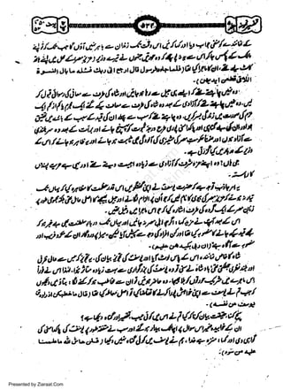t J'J vr i /ti" V 4l d//= ttt L
irl,i'lar|7r/;,4Lol'itto'(4luettt'/vr!4-it.
i.r;r.r rJl r- rJi.i clv t d E: tr Jb lv)toJ9lJd)A {.rt'61'Z +U
i /-t *t fu; i tz e
y

1

t

ct

t

t

-to++lgrriSltrt'

w
Sa ww
be .zi
el ara
-e a
-S t.c
ak om
in
a

/J] 6rrt,liv e c:r{,9n ivn b t tHtl,+t /t-1ltg,'''
4 /:,ft fl 4 I { eve,tl [,A o +L o't:l/L41tre u'uC
f.4zs4e..L,iclctt4?-+/Z4qo'4-./7{tiA-"r{12
(A/, t 44.2i1 LY rt/'-I i. r' ol d4gtllnr 46+'6stu'U
"r
llr/Lbnzoat'rztltoi'lttttlO/t(7,-,fU.otdtfi le
-+&iy'y'-illtJti'
tJ'tl u-/?a{nt L t Qt o$) e { l:i/e}i73t'ttUl 6,

,-|tq /d u o @ti Ll 4 g?t L 3/ | eP/+ ti xil rt z
etd,tA&(tbf t4.f-.'tLA(U.tir/'.1(tftl4tl/Jr/zrug
. uz41',4 V t aq /( uV e,2 cl, t/4 47 clci
y'a2 L
,frqt + tt!.-* t t t,-/t oV rt X 9 t/4 q.fr
Af^l Z 4 t
tts)fu dtltxla.c4!l,t/.,eadt)tdttotft''(Lb1i1
|

t

,

r

'(*{4l'oDl'fie</
J f dv e olzfu {ctk * {,*loryfet 41/ 4t,to 4o.ftA
iit z,t w.,t, i t, V,p( ? 0{4.lhl, J tlL
* & {' of 4':t
"
uL,til.'6il.h,4gegis(r4uo.t!tl/rtLr-(2ututwn
it 4K,J4 16 a./rv.Jf i.(tii (Lrt l,h ti 4r - elL | +r /
-

iO

:

a,s,

u

1

t

-

gt-iiursbC

4i /4 a t- / (/dctu e. /6
{,f u4 {:zt 1'*PZ +l L'r tU,Ji dt"L/*41ti4, ctt
i

.

.

+ 4,

d,t'-

.

.

1

."

t .i &r-"ru t 4,.8,f,J /Cet L 6. w 7'2, y'rr 6 t t1;r/

Presented by Ziaraat.Com

!s*e*

 