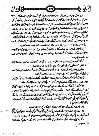 -,flVlzitS&6lirttlzeonlfi *'t?*trlt;6^|/27

{d':,}dluuvd/r'+(lAnqtMugL'/h,1,/rF,-a,4)v
Z 6'&/4t
&f + {s t L tr.( Ur- e7) f z4 ( y',ut u,J'/ t ut
LU?r t4 1q,A /
ut z-tl Z un L ult rl-(%4 /A I'e W
. 4$,lZ A. *{el ulett L/ctti evt'eut{dde+ &tiP
o'(w rLti,tA*) rrit- i- +r{a ugfnvt' &E +t/$cti
,tq io/. tyl't&{,' i + {eu $fitLutl / rtrL,'tnr +V "
.
<iE,'r|,,lrorJtrb a-3d,F €ar! Utti.,lu+r,"ot|}.i.lp3rl
|

,

.

"jr.A,yf

w
Sa ww
be .zi
el ara
-e a
-S t.c
ak om
in
a

,.21/raQQlrctl'71d7aLl,t/LnzL.ttv€.tLrLZf 'an'
r.r ll {uivg cl-t+ Z rrl'l qtlrn L ullL*t (1"/
:1q;l! e4t7,l

iq ifil/
-i(F utlrirrrd >ii,, utr ft.u&4 y'*j"y'l iitql,l
et L gr,4t i t ?vA (stvt rt /V' + $ * tl4/ tt qn t
,,,{1g,.#' t { I er/ Q7 1 rl,*fLg ly'* tl

ctgtt h-

A

f L Lt *4 ot/ +
.

u

L tt t v +

ct t ttt

z

t

Abl9t r,ft tU2l
&

.

iO';t 3l4;n-- lzlWr p!*4r1 /e ch'

L/,f

)tf r>/4lecJtilttlglt,.tt'Aptttu/,?4,4n0.-unu
u,zl cl, n 2 v L
L Uy'
At < rt,t t>-o * Z

I

I fc)

+at;L,u?tufiiltZ/,vVltu/.ttt+ttfu 'tlu4/t"lotJla'l
t!il,t n 4 ot ezJ' L ulf tlrtr v.i>rQ-4L [4 4ii. fitP
/
Llle c1 lA,a2 4 tfu 6 4 rt L #,t- f,v/-,1 1 /'t PJ
t

r

'f''t/tt'"'*' tg'1

-

. .a/att/r(yh/tr,t/uieg{4,.t-turn
{l4rh,i't/sz Lo lt &vq ?tL'Jt

I -pst) i.tut.,ttrei
-'ft/&urrJt o;iitar i;s qi-' f ft)i, 1 ru da,4lt
y
t t 14fu Qa4

Presented by Ziaraat.Com

I'u.*l

nr'Jiz {u/- u t' e/p
r

i'4

"Q

&V ci,

7''

 