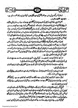 Si^-A:.,,
: t''
Y
-7(.tttPttutqy$.ut,rtryUffl,Y='ctt,tt,tu'L,)tttt
-vts- JJt?

1t"

Ptt '

lo?f,nlifLg/r;t
et |. t,,n Uf &| +'i It?oe)L,A* L.lt t.z/iizg/if*&

P-,t,tP-fi
tint.l+y'.or+#,lgtof

.r+za*ltr jtttrtitOlf.ut-tlltsIitlf UrriL/<fi (qll
{ d,- V i /z; ct d, ae 4 Zyi^;l L tl,/t st t/ Dttb (y't t ei t9
c/ uPctu Gril 4 ci' t t t./ ur fu-i uP J+ <) * 4/ u Lls I t). tt
a 7.t : rn Q 4 p y'{u/p tt; 4 ? z.:W I 6k lctv J'/Zd//
g

r

|

-

t

w
Sa ww
be .zi
el ara
-e a
-S t.c
ak om
in
a

,2,fi /dr'loBrtrt/l;ai'tl'ct,trtkfo d-zay'bvrhrt
4 y't t' -,/z 6 { 6t s'il 6rt */t /e/,8' t 41 t e A q !1 lc'/
D t, c/ur{, t'0 te tt U i L (/9 e/,s/.)i |ra q,4Jt1 {qA r/6
6/4aAr&clt:yl?/+&'!'fi hiNl.LVit+J".lr{i*tu
t

t

q.rt**',tf'{('

.+tt,l/zDrulrP. B

r'' t e'FF Alttt
:tt Lr u'r.t dp{l.yt*! l-t it'rt it * e,2 Ll4tl d
$ie/.4rfi 4;f !/4za*4{.rstla.,tly*'ir/e4u4tt'
Lt *"-./,

I

t

.ttt'{6'lyttr

U!,/d+t&*pargtisac/L77a-Ul:t//'zL.l,'c11*t,n

el,4- 2 a- 4 o t) l,ap1' i. t1
4r/+ +tfo o't c./i* el {e r.u + fldui Z'/, ti r 4 e tl
F*fi

.

+. <- d tP.L

e1t

X

*;;*!t;{fl

..-ti,z* 4 !y'.r* k ilt tu 4.t./ tJ d',
,t o i /qf + tl /a zl ul cp n 6-F Qi
t

lerlr L 4.iA zl

clrS+ytl6/o,1,+&./,lotb*,/-t.qUlrufu ,ry7its7
J rA!' y,jl'J ti 4.P.Qt z-e i th*, u {,t; J,!,,
<*/ otfihh ct d o,21 oI cQ */+,' tuj|rZr/<- oyllttf
.

.

6

Presented by Ziaraat.Com

 