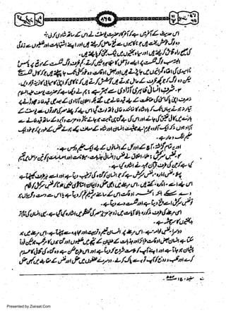 .

+J.4t'et,/.nL,.u-.2'p(/i,l+,lliL4vttr
Jt'
& ) e o t- nt elti 4 n LI'L- /(t'vf a u 4 t r 4 &. fr
{'{
,.e *{CI 4'.co *' ?' L/t*'lJ f
"
L-I t El,g-cJ el /. L/'tu a LJrv 41 4JJt +A
t-c.)/x41v-t/tio,vet,T.nd,LtVALtit/f 'g{.64tc
.r7,42;r0J/i&t/.tdr/AL'Livl"lLtlr'/*'./{t/Jto,fi
u ell' r
I u + st e//+ u( L 4 z t- / + 6 fiT tll 0 A
<Lii t'ti L(a 1 u,tf cyt 4 I 1Loi + Z Ju'&ly'lt4r ;'tt
.L,*1 iah14l7 4 /+ a &u il 4r" / a hg /Jtt q L t > tV
"
oi-i'jzvLiire'7,i/cLgtett4d+tlrlt"tzv,lf-,Jr,t-tr
r

t

t

I

t

|

w
Sa ww
be .zi
el ara
-e a
-S t.c
ak om
in
a

'

4,,|4,rl,fLa { eul,bd
' +,r/,

34 1 I

ti

oAi,'t'*+
t:

t

I

Jn

r

I

il,'i4
'
6,1,

rt ttd'r/r

'+tttt-&t

*.

{p

z7 t

fr*vyify-t vtttLt'tt?.zlhi)u,/,LOttl* if/tf''(

.
.-{uiltL4ctf eltf"f/+{

.

*i{--r,t*,,r,*Csy'i{,ellsnrr/7&,'?t"u4'v1d thl,";t/tt algsas4 : cPlfi ttzr tr. ud{' uir' e

r

I 4r

tuarsr.-,;n!"-ta'/i/42-vlate6tJt,#,.?'z--.t-

-1'q'et&qiz't'onIZdi

i (4/oa d. +

&utl 4 FtlZl y z' : rt e ll t t q li e', {zt dl
r

'+?ttu#+

,rct9t4L+VeqQttqitf-gtc)r4Z'7'urt''r'tU,/"y,'

i,id*$Q.tttnuy'.cElu*4,4h'dn'v6tt,iF-ctat+U
ry4if {dr+/srtrtqLs-/gt}vr/ai4rot+iVnctP-,
-,.P'/.x+oztutlctuPLz"'t,lJle,tIlf

kit'$nte/
-t9ft,'l

Presented by Ziaraat.Com

i

 