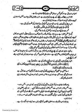 + qr OV t4ft) tttt,?,*2. l,/. ; + 0V t qvt
y',4 t/ I (J L7 en. q ( ry/r 2q 4 I (, Jz-4 4 A
4
"-t
- + 0 t 4 (ut a ) f*tr
efu fiit' Xi
q,y {,:-P,{4 a /7 a fut,g,Q,lt l-+t dti { q A
'
U6it, ;ny,rqi S;ri+i aei iaiS
.,t/ t r, z/,Py l {eQ ) y + /
tl tu t <ii, iv {o u t 4 ct A, Juf. /+ 17, t. +. fd. hi
-

t

r

t

t

2

ct4tt(Yild1'drltPntslLl4ulrt/Z4ttt.+14tullq.i
fui dOfa ZV t E o fi ct ut Lr ctr dyt,' rtfr'{ldEttt + V Z
,tigt lf /dctt t
4t + tt ftiV t ol C -u{t,-R r't tl+ oZ u t
"/
d Li sl,t/'Y o q t/,2fu
' U,f "fl,f4lcl 1
*lbctvL ut/J|,t. q (o ftpt64 4 I utt,+/'r,,6t t
Lt U)i L/t * n + {,./ s;,y uv, ) &tA y'r' 4t f' ct Ut,t

w
Sa ww
be .zi
el ara
-e a
-S t.c
ak om
in
a

r

t

t

'

,TCttCl.a{,fu4}urLrr,i,;qitfi'U
.aitt;{z*it:+.v4jawr,*Wfi;ff;iLr.
+ Jl -,r1,1 i /i,:' t e, fty'"11 ulcf t aite t
tt/'t b t J r uC al Z Llt tz u' tt 1-/ t, * O r-;jn;:J
t

u

r

.

.

uu

d

L

a/' 4ell,z,gihtt) {oi)-26 /t)qlEt bhtl

6Pf'n . q/,Cit.:.'r{..tA.a
4;4 6 u

t,(L-,.

Lrt af

t

46y,>,r

ut u P,t t.).i .O t 4

z

y'rnt.zusP.

e

I a.(4,1 a Arctfi

e1a

y'4 4

{; r, Ut j Uj A+O

-1ttr/.'7,tg)L04,/t/,4itgt't-,,V,O..*rilil+"'
Presented by Ziaraat.Com

 