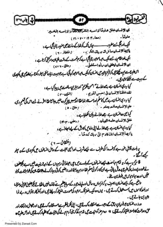 -4rrjl {-rlitiWd.lJt a"rl jtgrl.|

il'el.Jrel

lll " l' ' tl lt rbt

'VP

qfig,ye z*LvlJaE----'Yal.'*y'
.
rr - AItrJ . t:tUq' !''UE'.J'.Wl
,

,+t/,y'1p,0.-zL',+l+{VC,t'U'444P/4
t

G,r-&b,

.

ai^l;t rl,zrrrt4l'J,ntJj| ut

c"fu.r+d' a,t*a44/'nw4/oot$'tlrl[4'(4

f
'

w
Sa ww
be .zi
el ara
-e a
-S t.c
ak om
in
a

q 9(gq,aa'sX7"rytv f i*1 + uu fu
(r'cdru'F;J''t'lieru)luiJEri,
(ct uJ, i- jt c Y 9,X uftrtt e v'vu it'/. +ttvr $', t/
,

,g,

(

L

fo-01,1

-

..14..JLtelJ!lP

,,/f '*l)t+ q rpt "'7't!

,

(/.?-sa)
-:Yar1 LJ'ft1*
-V$

'ar-09t

J(

/

6,,/t

dotiL,4

tl'nr

;)4

.

61

4

s,lrdl4.l, s,U

t A;

L tt4 4:Dr q

v i)t 7

*

z{

;j!l,iu).1 }-l t-

'

+ s/{a/qnQ.e'a

1

-

"Lrl

tV
*,jrfr
orl q d. "t zt L u'/r Ayr q c.,'l+qltyv ('it/?jrc

;1ffi';;J;1i,r;;ii;,o7ttt't'i'+atkot'l'td"'ti
-' ^ '
.?-olltl.tpvntc?
w,)Yfii.rt.ddrLrtYl*4't&'y"04 v,y+ f+ dt, .
'iii'Ji
ft7t'7 + |
Mq a /etr
'

l;t rl*l'frL,nlut-ttf4,'tlr'
t

,,tfilt00,tttlJ,rc,-t+Pty''4

4L/t

.+Jtr.lL,/)(t l,tit {L ftf,t/l, e LI,*,l r/"'!
Presented by Ziaraat.Com

.$Lrct'l

1lhet2ot"'
6L,/,9.'r

A(tb

 