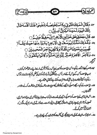 J1{&t1i',}';-t-A:atff:tSa-iii'ttds$1-dti5'0,

o
C

w
Sa ww
be .zi
el ara
-e a
-S t.c
ak om
in
a

o,_-txt'#U37At-evy

4

-a/,tzsuqa,tJtsLrtgr:a/,eAttr'{l-,hr/r'+or
ttfi ra,*r(fr t,lttrlg'lit,!fifeJft,'t4Jllfisw

-VA'jiiqt/dPtl,fJ1A4JddL

,,wttJ,.vtlpctl/ata,u4tbMl-tfi t,!/t1'{<Jv.t,-*
-,J4r(f

&/r,t)trrLteft?tktl4tiJre,i,l*tt<tl4/u1i4ofi t-u
/,fi,1 p ct LE e*a 4r sl 48t"b tt +14

dq

r

-

Presented by Ziaraat.Com

g{4u

tJ,H{vt

bfiE

fu4't cfiz! c1 uJx,'

t

-

u

 