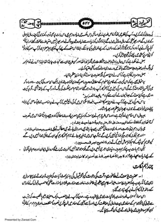 ufl uy'k/',.i,f.4oirr'Ap,U,t-lslrlv,p,t'ttutb;Ahi4/;/tk"1-

s+,Eilzu"itfrya2Jta2oyz"1;/ufi
ry/u,7.'-!t/'91,,t,/-rlil
|,fu ,,rhSfa,4/.r!y'-*.,t,Wlvy'pt4uuult;/rht/,,tQ)J.q|/
'4

d ryv a*,e,t;+a ol/t s uy'rt g eortV'i'jol'ti.l,i,f

n

gaf4;'q,/ueTL,lrfL'r|/+{fuy,,f
q,",l,yc t'tr,$1ot::a'/7e',a[tl"Q*7lt/.2/rt r/+6Jt c
q(". j. {in rL, I J,l-b"', 1 ar, ty't, e yl/}ilrt l},!/' rl hlLfu t,u?t!g
",
';-4y', tfaii z,ti u. /u. l/e-,,t ^
nt..

/

w
Sa ww
be .zi
el ara
-e a
-S t.c
ak om
in
a

./n

9t

'ty',rup,;aa4J.-7*'Our*ru.*!|y:,ilj#"n#;**
.:'Taltvr+94,'/lu,z;17,/t7/,-'tl-loSrruiadpptt',.1"7

*.plpir+:r-,, ttsLnst'! a;iloltl V rJ
4rl t", 4 |U O *t u ('u' |,.2.t iif u t 6
.

.t

p'

el*Wul

1,12

I

L,+'.(,wthl"t'{thpzt4rctdtl4/trJu/tluc.6'r.
.

r#--r.lr,+r cra:t, EJAI&y4 /4,/6 I
uu."/
6'!, c'76./tn',2 1."f
(

/

l4'lcl,
t y',W,, r,t U, $t (A,t eif'!
"
.(o-;E2l'r(t1r+'iaurai,-f5pt-tl'e14u!Sd/
'
1

:'i1h

Presented by Ziaraat.Com

 