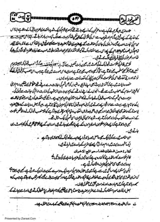 JD4#bLUbft

^t',ut.{.4ry82++r47"+d4,,(--.,t:*v.
-rg,I ry 14 r,lt,, I,Iee/crt4"1,i,fu -.4,V Lla$ 4 / qaZ
-

'

lbth;u eL/tt l4l&{rt*fllhuglt'cltql ctV,/,ti)','!+,,o( tf v
M fi rl tf4we4rr,!4l,, a/. 6 tn{&Juw<-r/' taQ u7+,th4t/yv

uhctr

j.r-i'rLsidr-!r-"coi,ot;jilf9!#i{i"

.l[,fua"-r)itie"ttttu.r,tk-:tit6qatdfu ,+ct,L,+;,t/.iurt

w
Sa ww
be .zi
el ara
-e a
-S t.c
ak om
in
a

-ttrobaet'J/t-,ul/.'*l&t,Lbrtr,*t)
&tp i!"79 9'2r.' zt eh i,f'.A /,t *
6Lil it<-,t s tt'E
",lt) +t
-rf iz'.t;t,,{7u.t'1;l741r;,a4lLu44nttz4'-.@qpL{
a4 6,t1" uhfu'J' th-

+1./''fu/1t,,t il2"/.tlJla+'v/.r/rt'o'r7
,ttgt//":4t .j";Jb' - +Ftl,?tl,S{/ rtu/lf qa/UZt; 4 J ue-ev.4g rpla

-r'',/tul/J**/qCStl/1jryrtiua-tfu.t/t:uJd4</;v/t:,'t

.'Z')'4{l('cttS,JUr+0'4t/tw'r'd''-i;'+iE
4 04/d4 lw4/4 to 4 :4a' l! q/a4,'t ah.helcru Lt,/
r

-Lnt+

- +fb,/"t$Jj ;14+0t Ut l W4 dlziu v rt'
cttill dSt.rArtSot$.JJ-';,

*,tb4u.,ql"r:/ffi

l$:

{ffi {f:l:

la ta'/- +b -!rt q/q'4rz {rtt',li,,t r/+i.j'lu+'n,A
af.epr,*$f detU/-u!+,n/FAlsa<akfr Ueo),to't

/.tv,,uttuptu1,/e*&;:#j%fr:rimt4
-rAW..+aW46*tp2e*Au+itu;1Alu,L
Presented by Ziaraat.Com

 