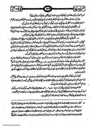 gk datl/e.*P. t
"t

ttvpfl&

"fu

w 4 +IJP

U

/,f,**tZ/:Ey,/,-+{*v:4J+tnPy'r/a"ietla<itt"4uv.
6P'
- /,to' fu Itt tt' l)/^t i.l'u u V* +l'tu- tt'th
r

Jutfi
t6rrul)l,e6t,/'/tu-q+d,Puuu*rt/rlntf z+,ldctS'18'/t

d,pulailt'1.4ag1'J/e.oy'ae/4*VJio/,/,t'1,'/,42ilq'
-,Af/.4'ti,.l,ll;/'ruhluzwJ'1.6Zu.t'V'jtw{p

w
Sa ww
be .zi
el ara
-e a
-S t.c
ak om
in
a

- S4Sg,er'fuvt't4 {*{,Av/,/*Unlqvdbl,'{W,tl'',
oLsJ ,.9'{
rs - rWef.iJ *'/,.t w
'lo*r2J,tittelhtuJ - A) v'/liw f/u {JWd' e4rtJ t t
,t ltrn ul..t rn C-ga a.'t
i/lu-tll.oZutltlZzV"l,/rzt/,+€,68*'h2-tt6y.<-+tqzqnil
-/'/ | n/<g&,r" u (; furJ r/-" { aflt't u I 9l'9
l.t
4ilJ$,el'vi4 4r.lt Vlh,za * 4 /atrcr fr ettv 6 v'
$wM-! at ct"g.t,!1V n-sr s,-l 1v xl-,ltw i w'!u lrt'/.a JP
'

t

"
&tAliri-iliu,,A-aut*il-+ll,e/J,'7-'dru7"t*.r1'1
',7
y',4eth 4 t zu &Iruu,/++, (. cri,b,J r',lD nH,' to/ r+

J

t

t

'tliu'/'o'

4, z.t ly'i okhl ft,' 4t 42l''X.I*c't4d't!
y'tt't

'F/+.F,tqe
tl-Ic,/.4/.)}'
{*,o:tt O''/,}+ g,Za 4ot4.t vt

W,l,

6 av't

_.yKw#,w

,ro{Lh,*/,trr+,g/A.,rc*6gwsu/c,/r'td,tg'evtv'714J
- e-9ft ty' n2 ealql'2*#{+t N*>' V
-

.ttJlytajtat**e.t"v,t t4ty,{4.4gU.Ara4w,7,4'/
,p{a W44&/'W v uzf' +/J*/ti:$6,r't'&+4 -'utl'+.r'
*.tvrlovuryuafnnv/et(JlL,rf "h*+,hs/'9'+JAJn
tbrragga42lltaaatarp*'t/Jta./'r4ttfuut@t&rc4i

Presented by Ziaraat.Com

t

 