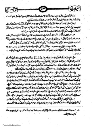 - c$

h op',t)*41 el,tt rP. I Ud' /;4rzr"2rt4
t

q.l,t/':'fld//t%C?'rr"'tq*(M,ttv,.id.nl(f*/,vi&aAr'ctr

T.,lrttrte'/r:,lto/r(v1!/rv'44.tf /,.llu,ztte'Vi'lz$/apt

-22a,2"1t0)1,t9',-:tt'/,vtP6bUtC('11*J1f k'V
dt't"F- +riP /zJt!t/ w,'WrV.tAhIWti t, d rAJ eit - |
nd,yrt >, la
Lt tt.t7/aa (../bt 6, "9;4aa c/!ty''#, vot;r'v.
t

"4
-,/'/'/ye/,r*/iYzq4lu4'Itut/rt/'!y'2{lcrprt,ttv'.>vl
* +q. + i t*J' t u u,:Lhptila aq" 4 di1 U)z e't't

'

r

w
Sa ww
be .zi
el ara
-e a
-S t.c
ak om
in
a

z-,t!;gtttp/ufu t,-gq2,"!:,JxnJr'/-"2L'tLV4F4l'y'1.4

!A{aqLt4/t "rt1 q'ill,cn r"z*ohldc'r$qa'U(

or{u,'uliU!XulQi-u1-7/4ti1rc-grr'l.Q*o1l,.

4/rt t y,l'vfi n e.rt rtXe,+/"r' tx, U + L {",b' div/t'+/ Ul/
"

'p'fu wJu4rut2),Juhir,4'!,fuiq-y/,s;c-ttcu'la|z-a{Ai

"-g/W4zot/tr.teu;rt1fu9a'-g/fzta-(t/,1,/o1tt-y:z+Lut

,lAAtty''i',ntAZq,tn/ulV,/14.'{F'l'drr76+t9/*l'
qt,tila44J/t+"lvAiu)tt/i4,'ttt/i&'sn/1,4bMtt
in*'t7.t1ur*r,z*'t/f u/UaZrZ/tl,"tctzu'L,ulbt:bxtl4ifl*

t't'+fu ,,1+y',a,tlc4r/4tlt/d.0rt't,'et$Qt!d7(tr-1
ztJtltzilta;tsr/rrtv,svt1n*r't{tt;'6y'g*i.E'V'Clctv,l

di.,4"Atg/ - +l"zJir'&ru'ft'a -a"/(,t$.ry-4a'1y',/iata /,:tp4

r,t

,.fyw-y'

Presented by Ziaraat.Com

 